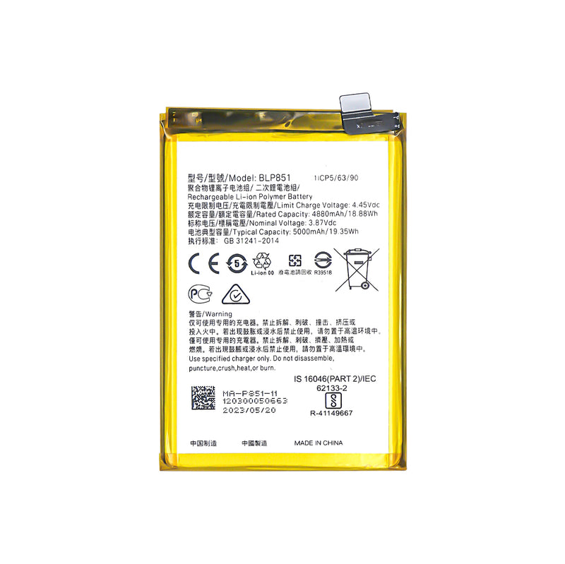 Oppo A74 5G, A74 4G, A54 5G, F19, F19 s BLP851 Battery