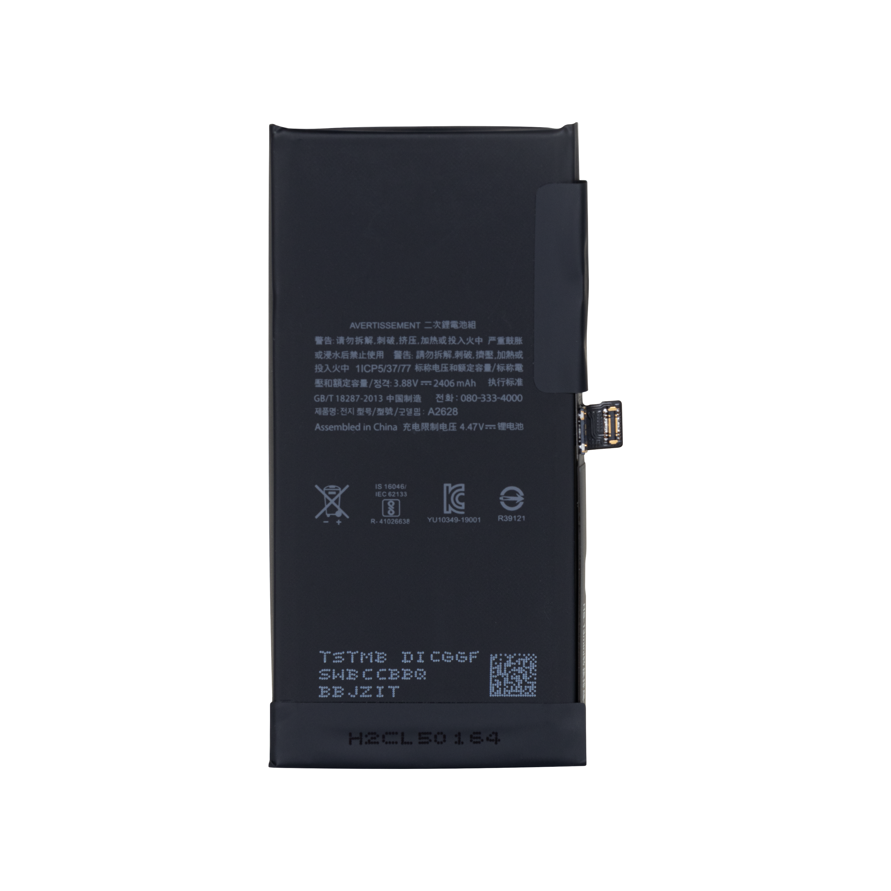 For iPhone 13 Mini Battery With Tag-On Flex