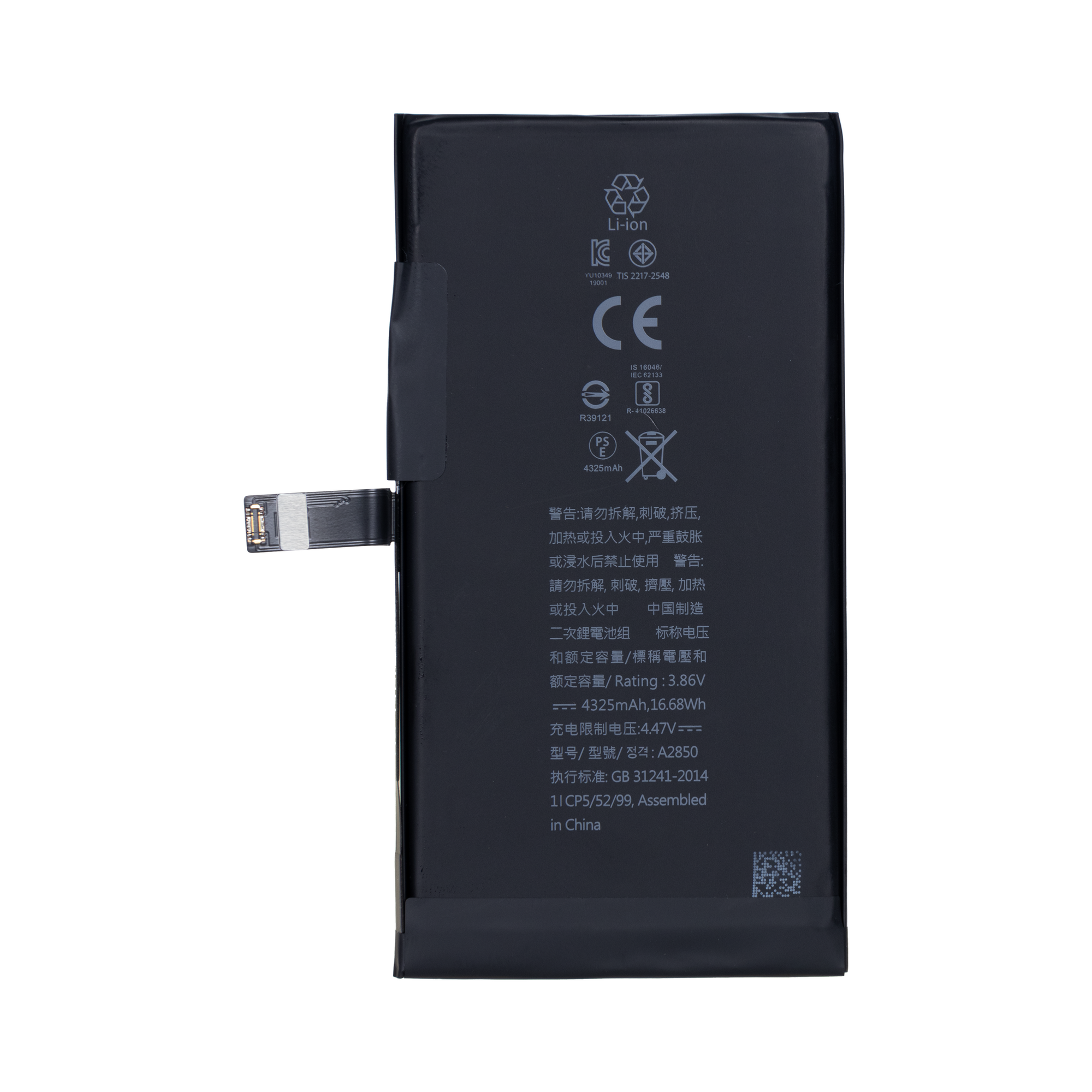 For iPhone 14 Pro Battery With Tag-On Flex