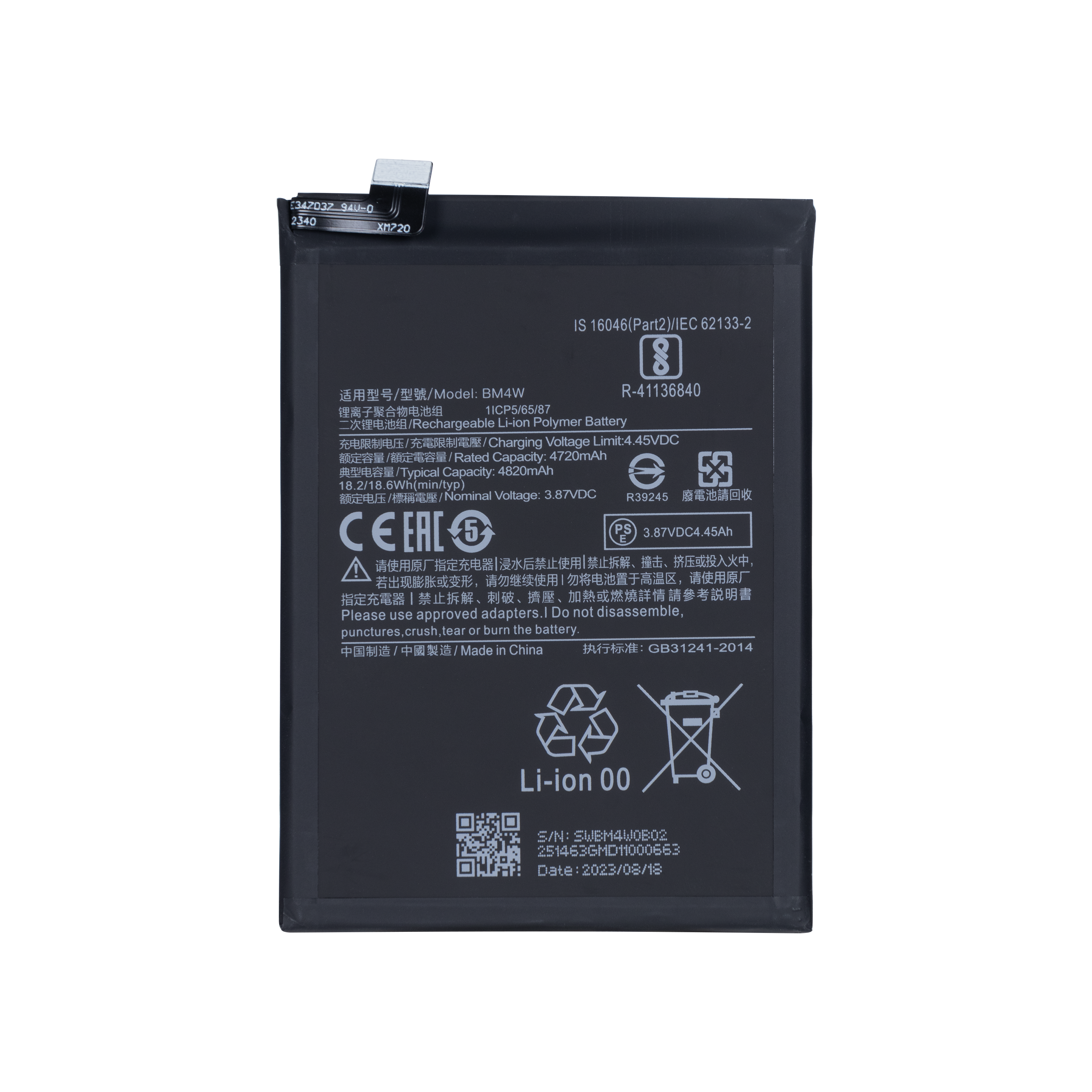 Xiaomi Mi 10T Lite 5G (M2007J17G) Battery (OEM)