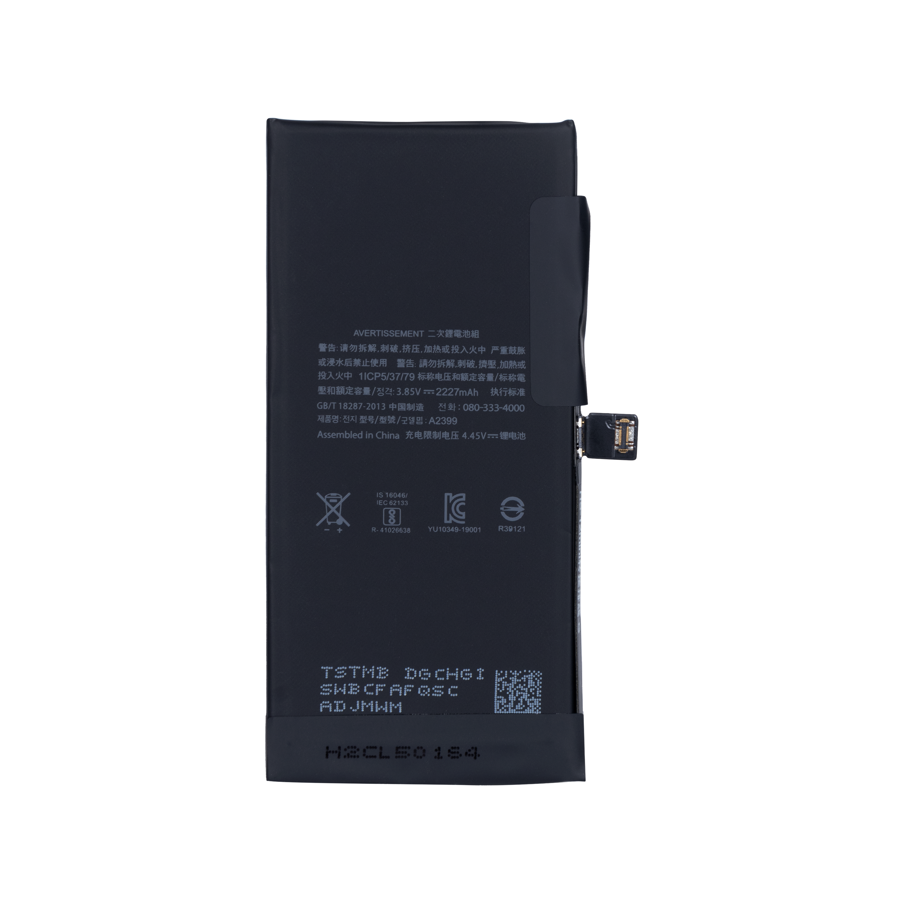 For iPhone 12 Mini Battery With Tag-On Flex