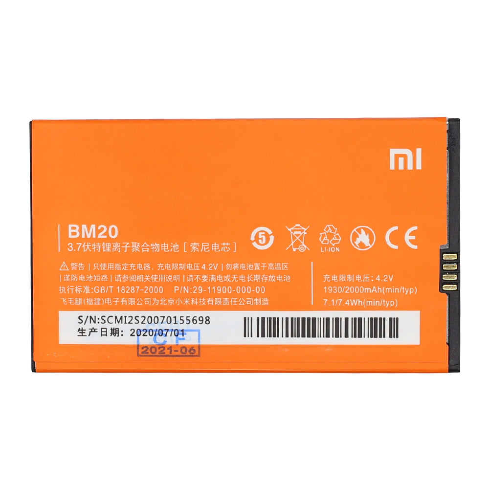 Xiaomi MI-2 M2 Mi2 Mi2s Battery BM20