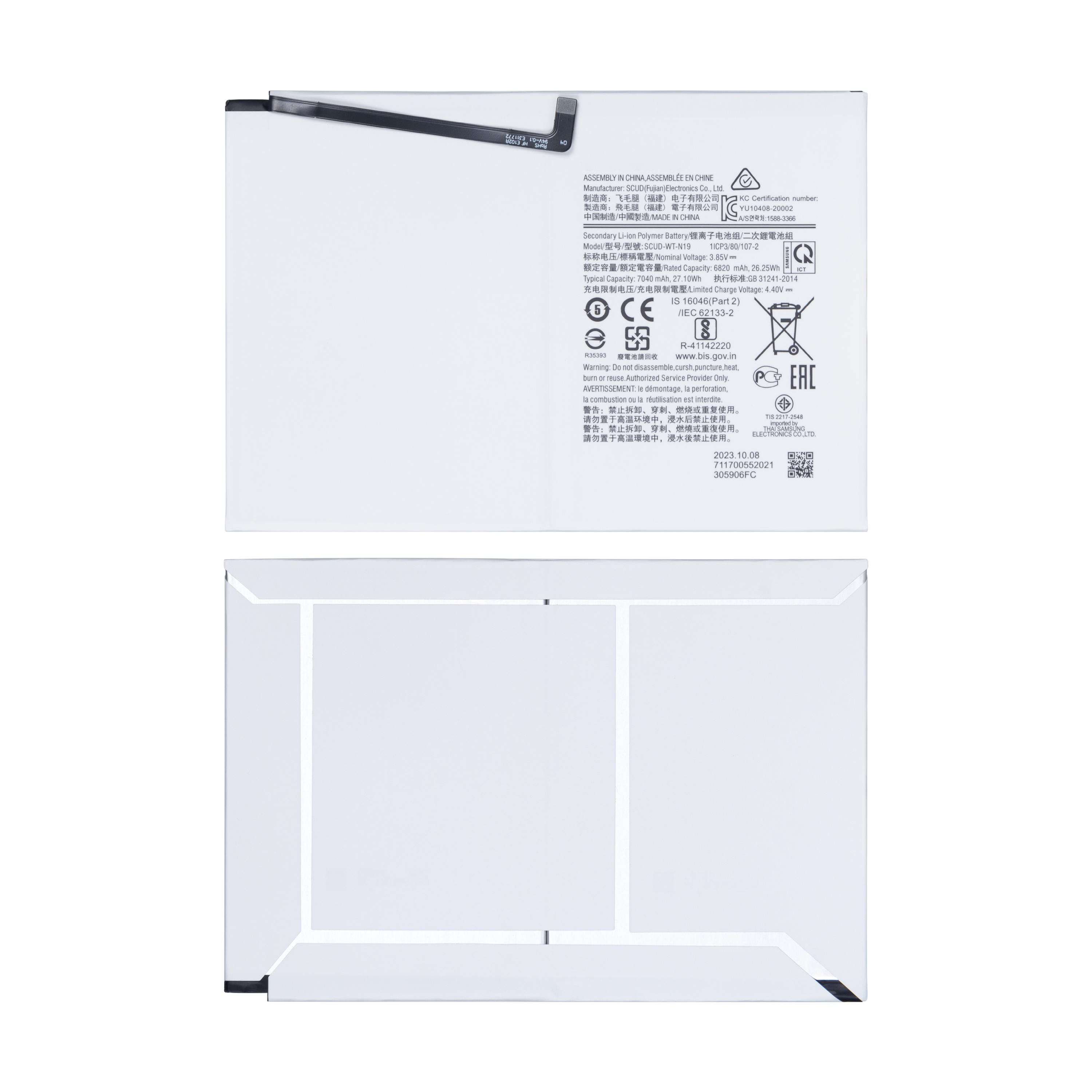 Samsung Galaxy Tab A7 10.4 (2020) T500, T505 Battery SCUD-WT-N19 (OEM)