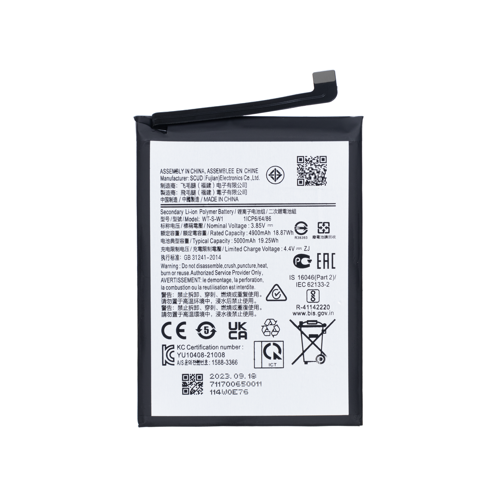Samsung Galaxy A04 A045F Battery
