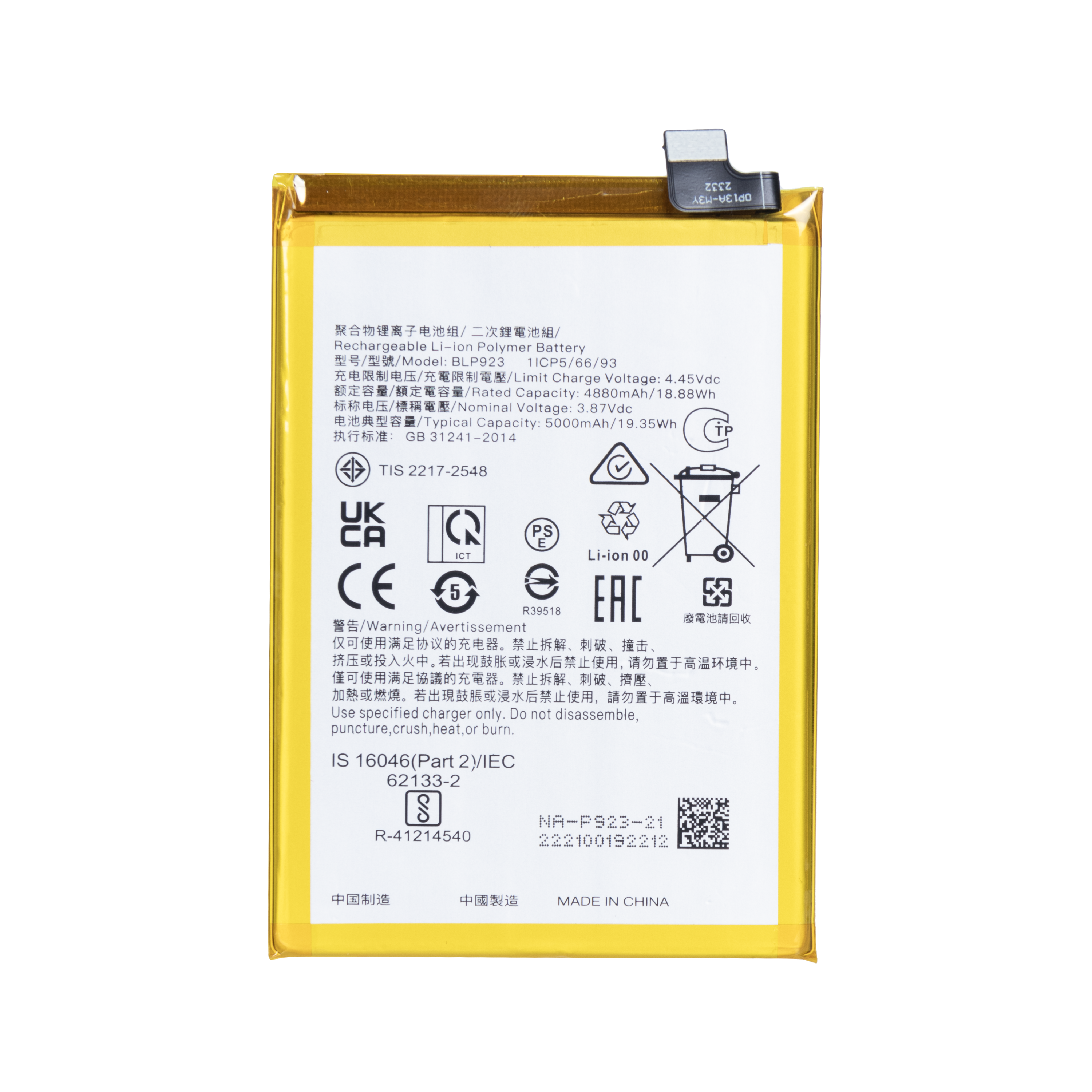 Oppo A58 5G (PHJ110) Battery BLP923 OEM