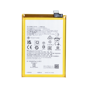 Oppo A58 5G (PHJ110) Battery BLP923 OEM