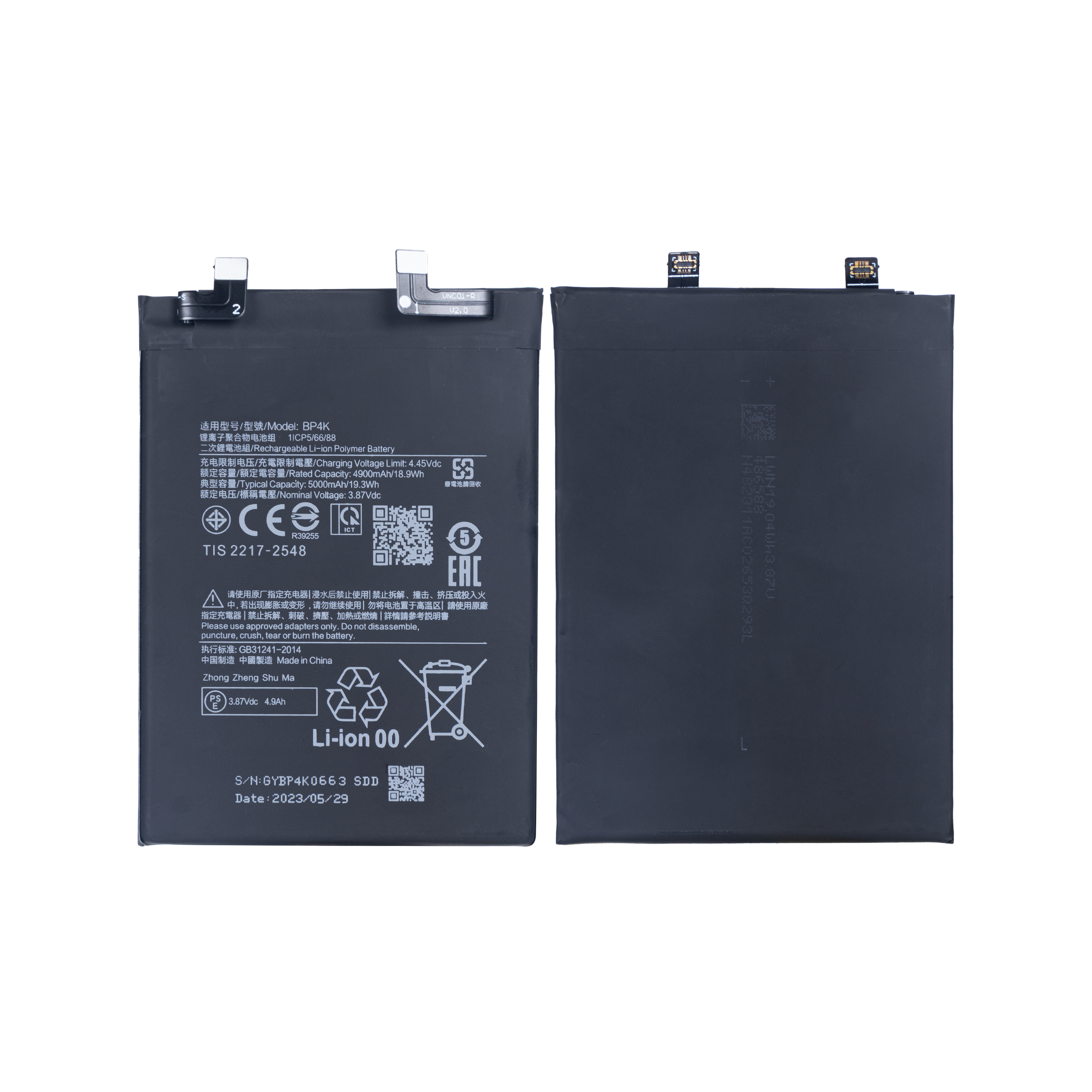 Xiaomi Redmi Note 12 Pro (2209116AG) Battery BP4K OEM