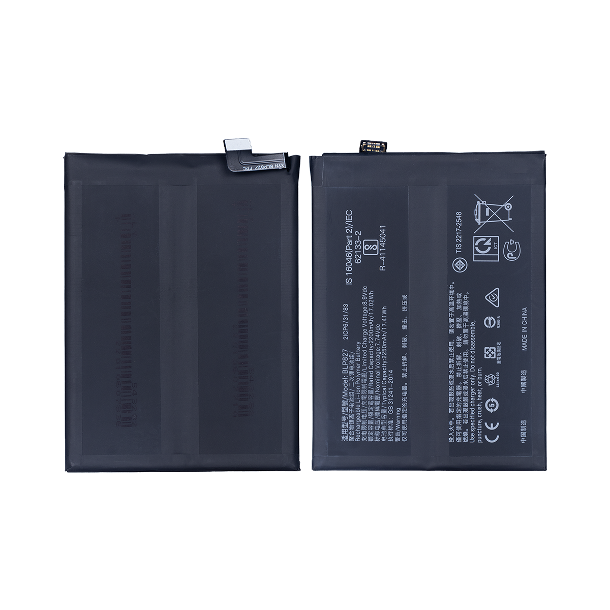 Oneplus 9 Pro LE2121, LE2125 Battery BLP827