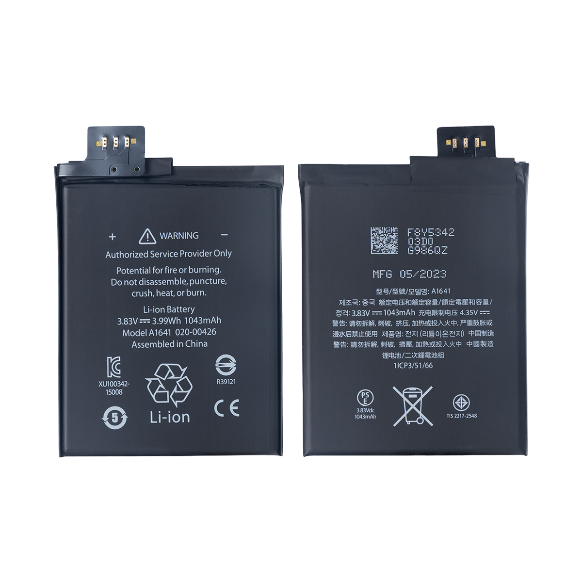 Batterie iPod Touch 6 (OEM)
