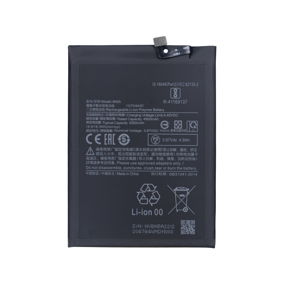 Xiaomi Poco M3 Pro, Redmi 10 (21061119AG) Batterie BN5A 5000mAh