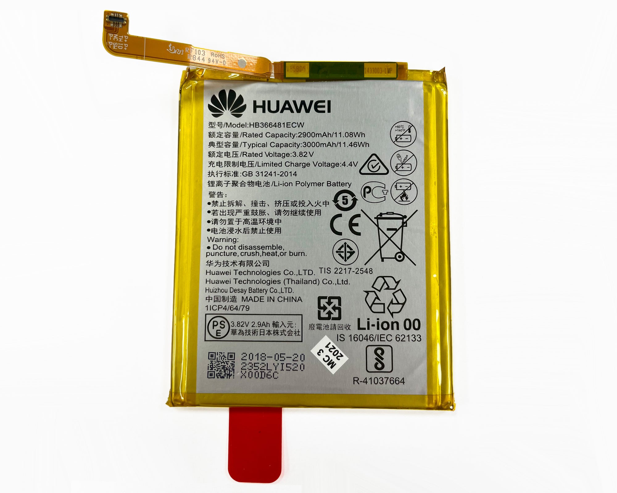 Huawei Y7 (2018) Batterie HB366481ECW-11 (OEM)