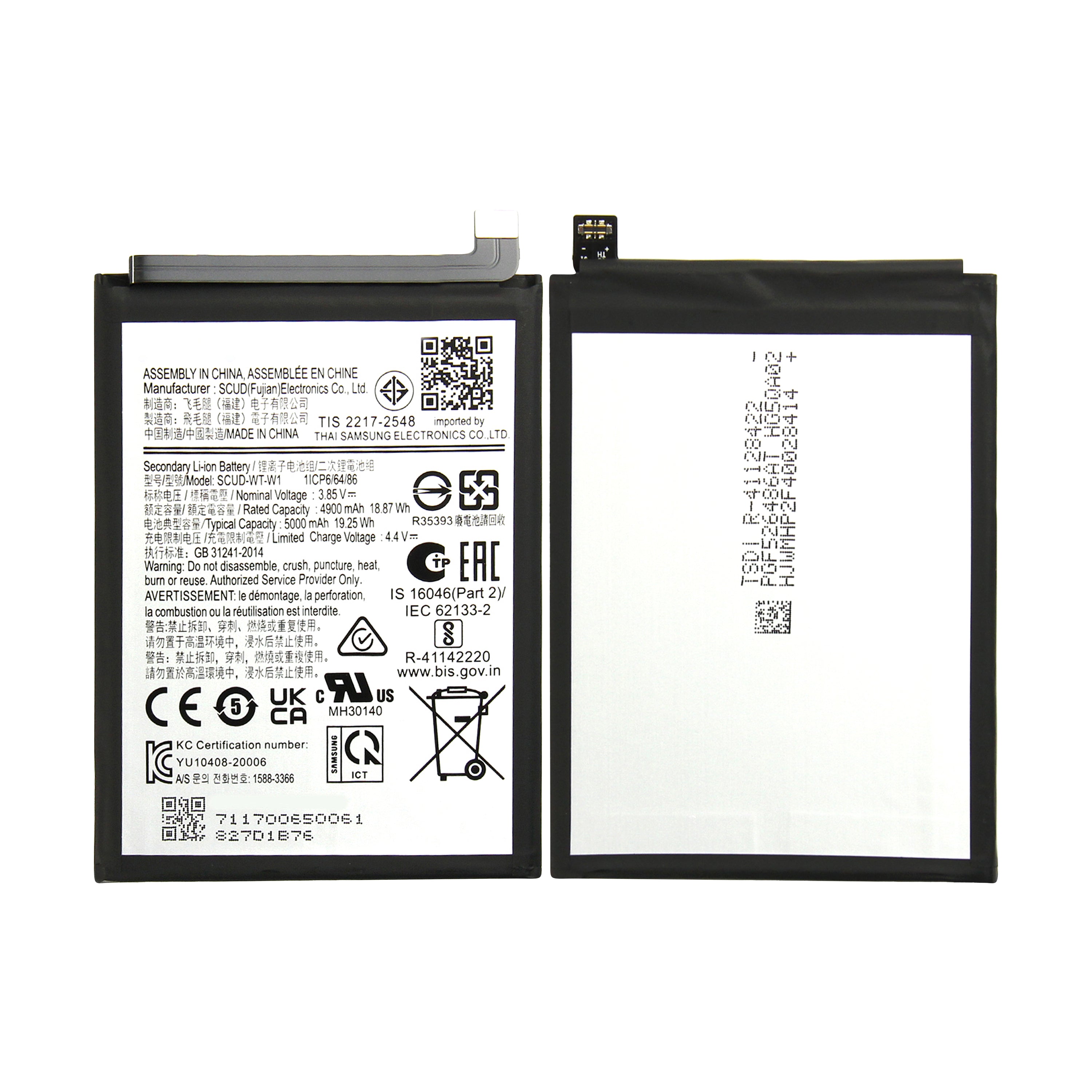 Samsung Galaxy A22 5G A226B Batterie EB-BA226ABY (OEM)