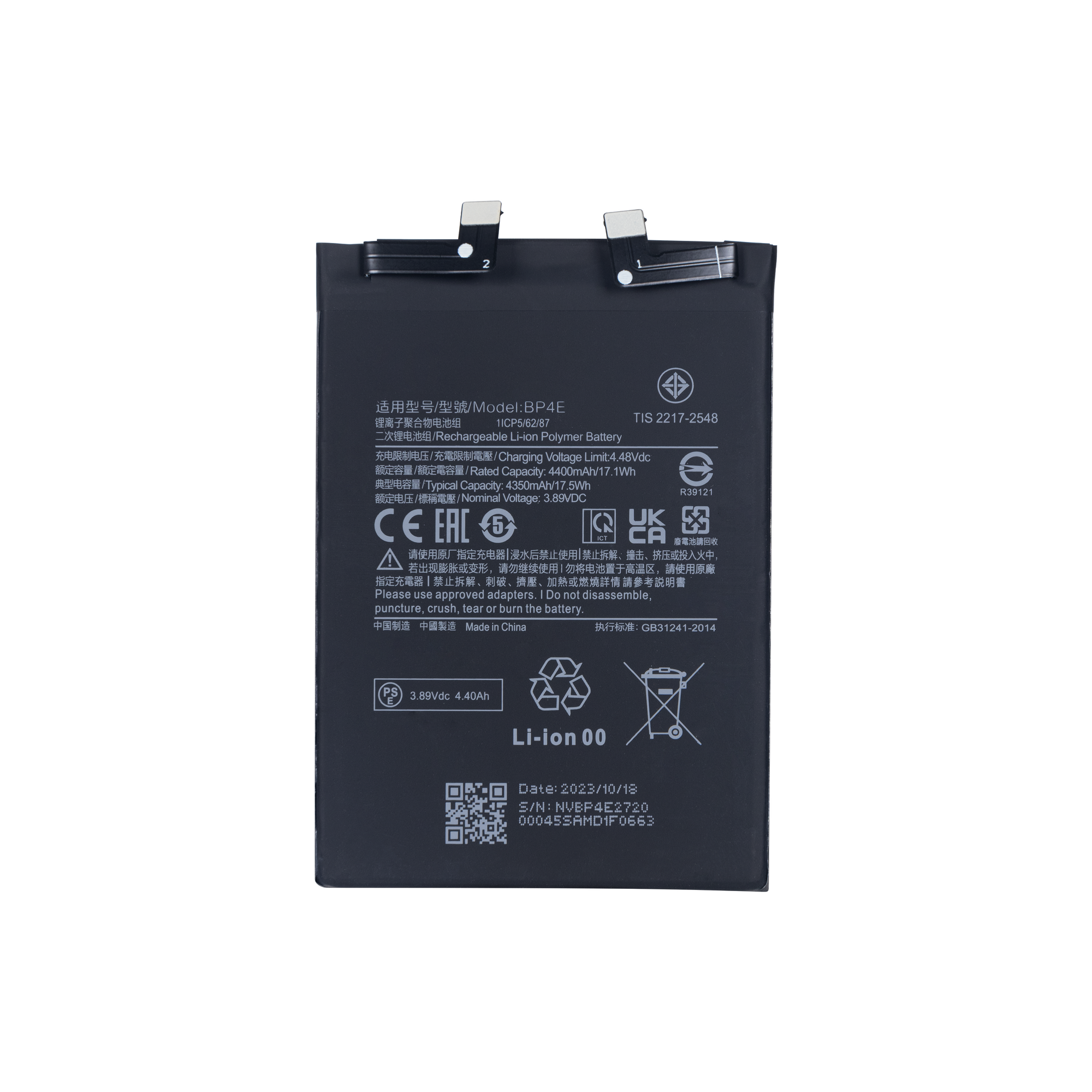 Xiaomi 13 Lite Batterie BP4E OEM