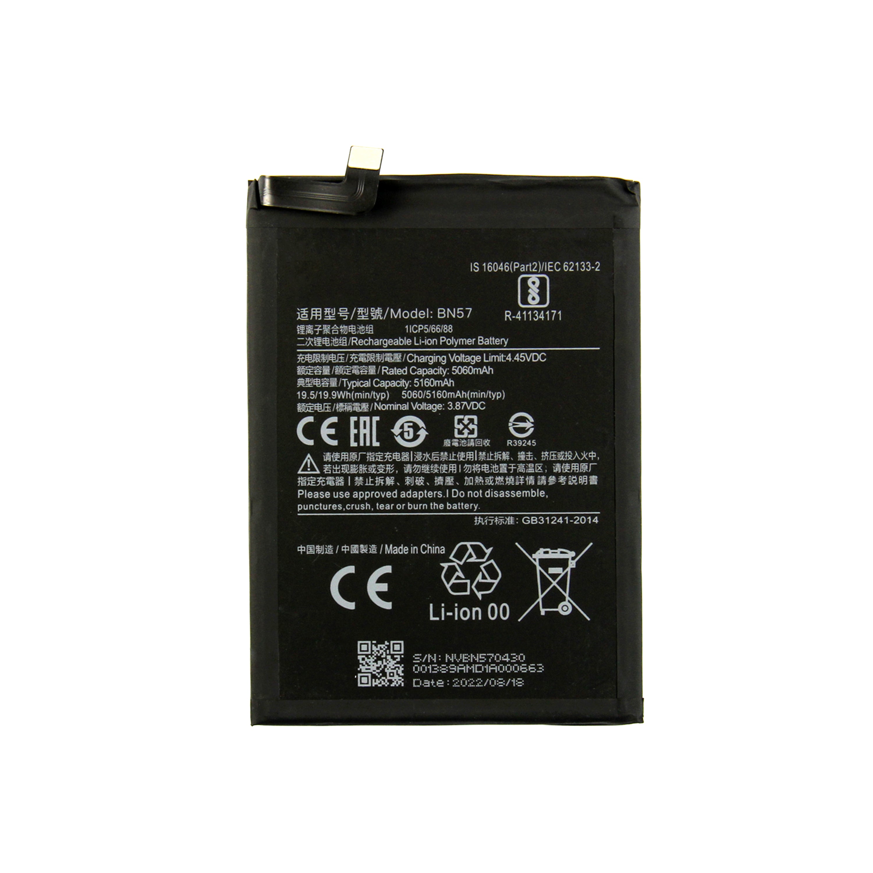 Xiaomi Poco X3 Pro (M2102J20SG, M2102J20SI) Batterie OEM