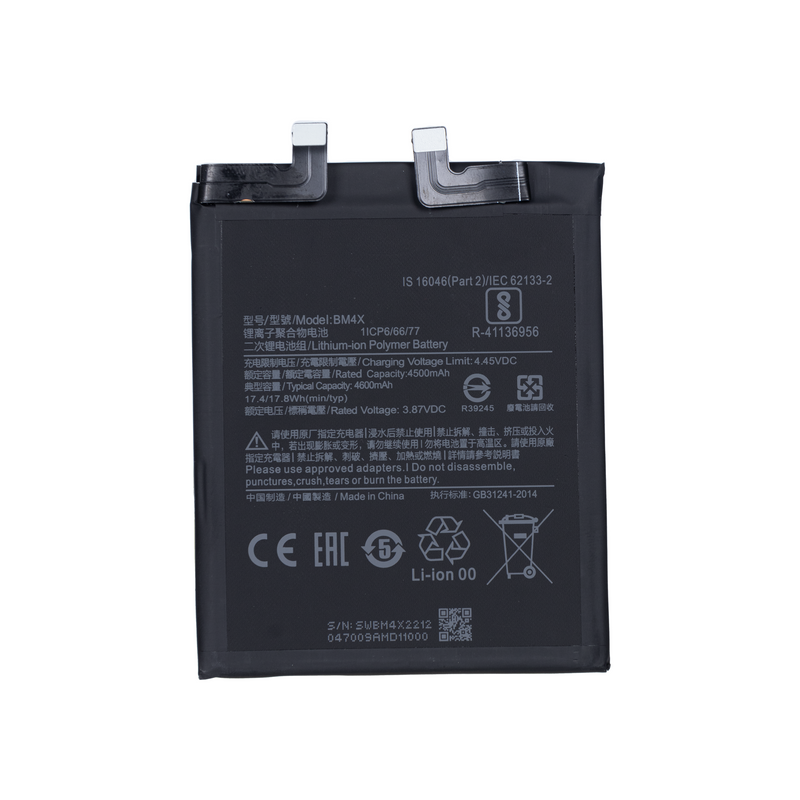 Xiaomi Mi 11 M2011K2C BM4X Batterie