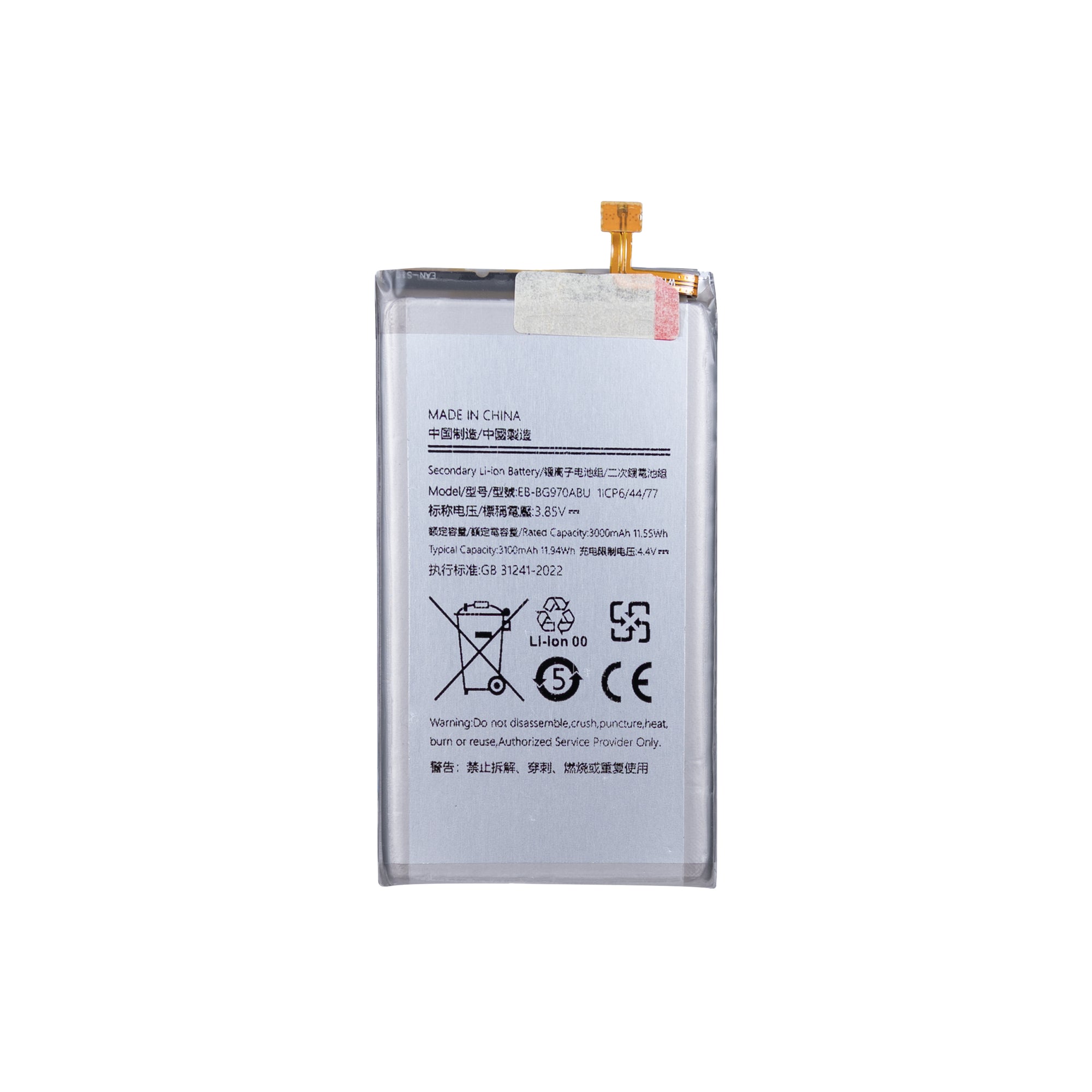 Samsung Galaxy S10e G970F Batterie EB-BG970ABU OEM