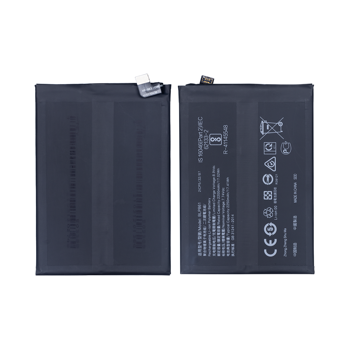 Oneplus Nord 2T, Nord 2 5G, Nord CE 5G Batterie BLP861