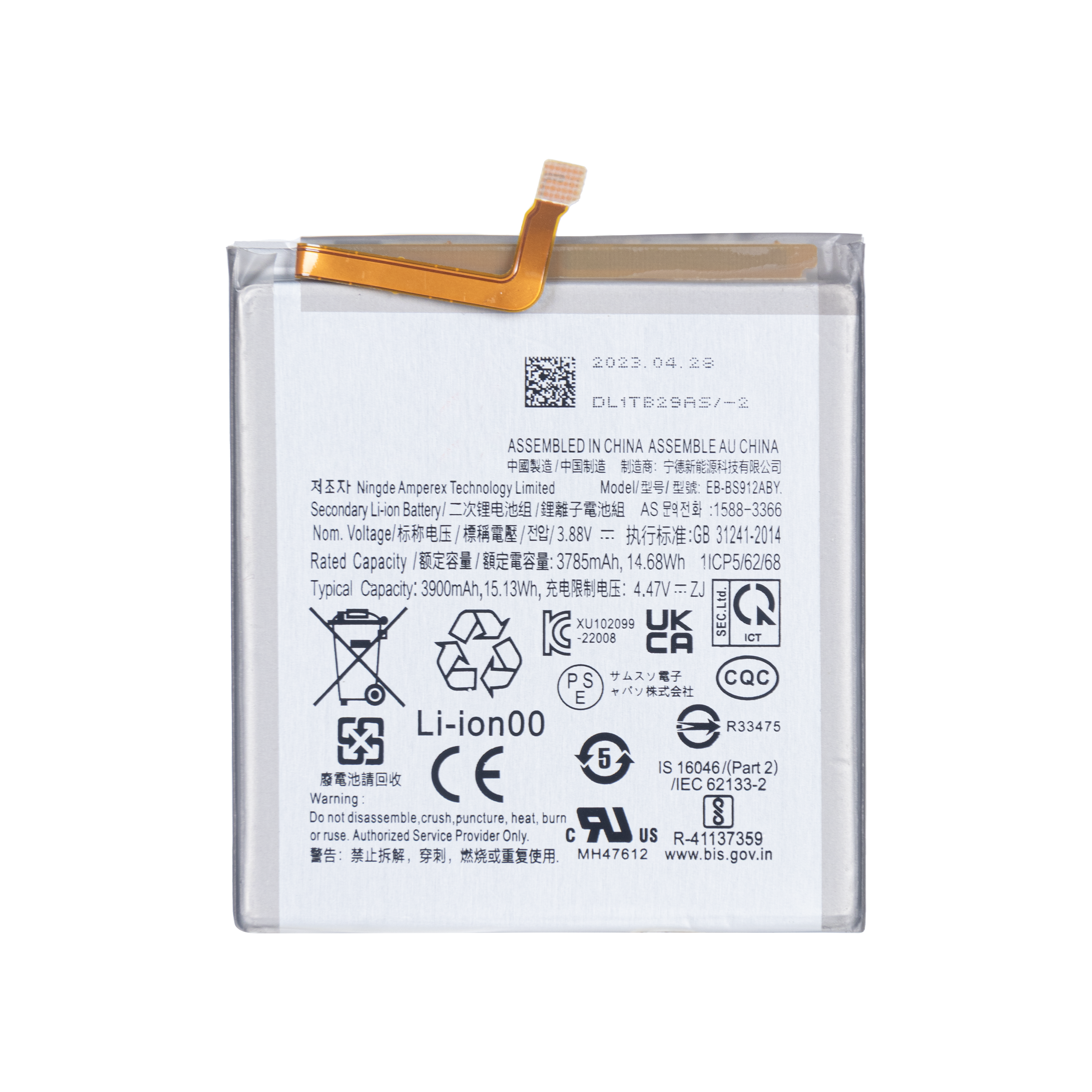 Samsung Galaxy S23 S911B Batterie EB-BS912ABY Service Pack
