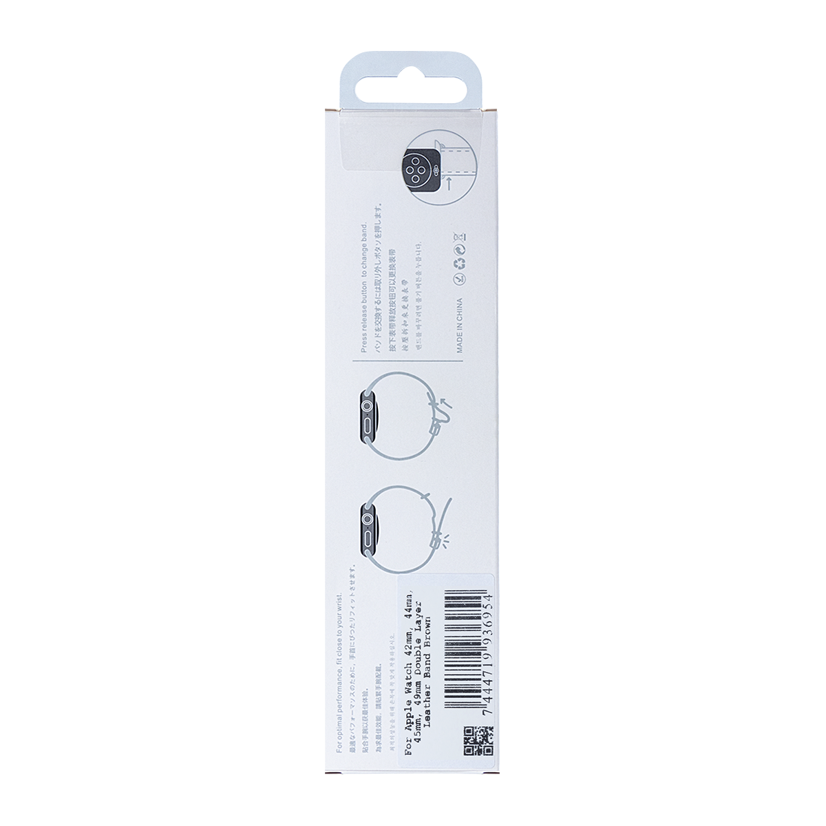 Pour Apple Watch 42mm, 44mm, 45mm, 49mm Bracelet en cuir double couche Marron