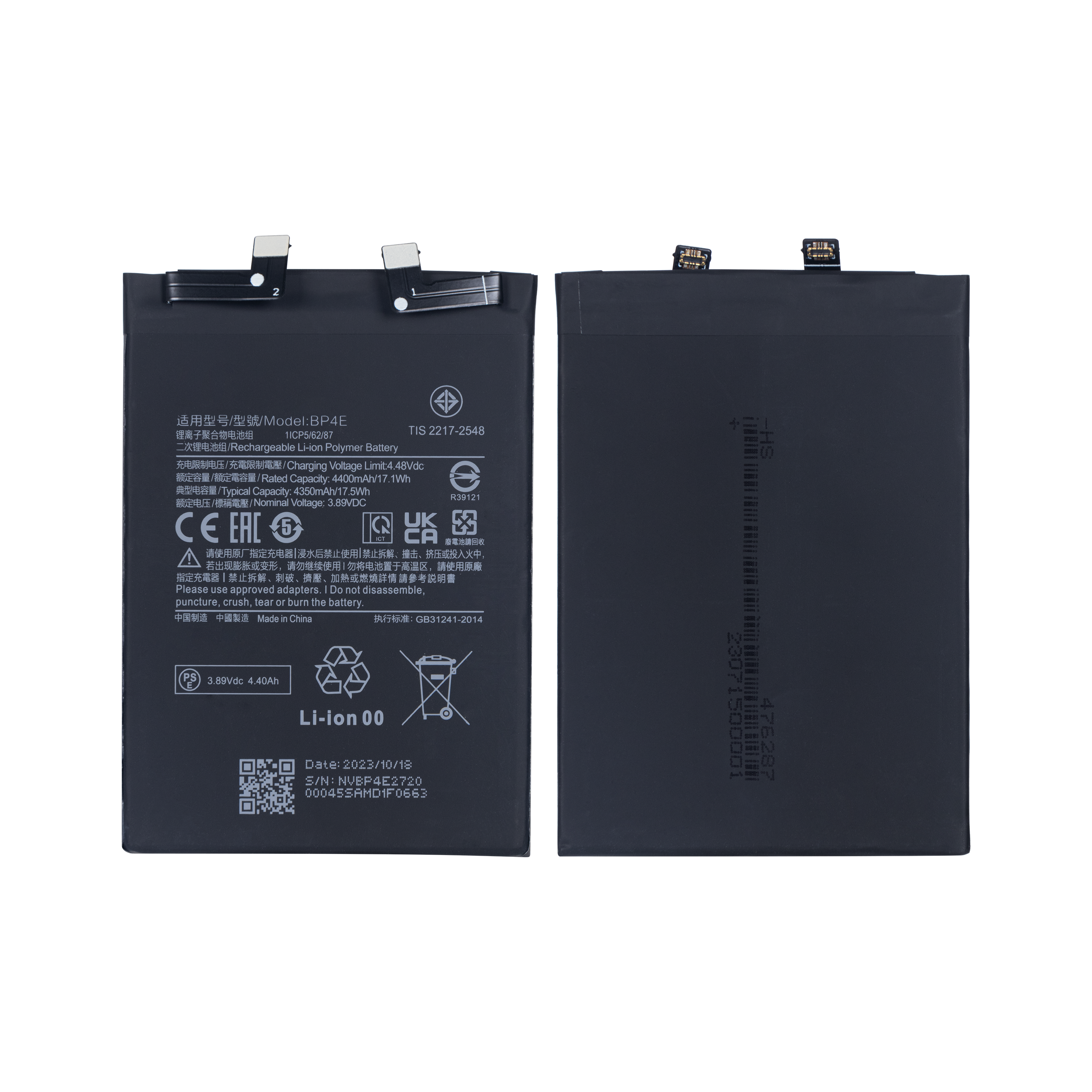 Xiaomi 13 Lite Batterie BP4E OEM