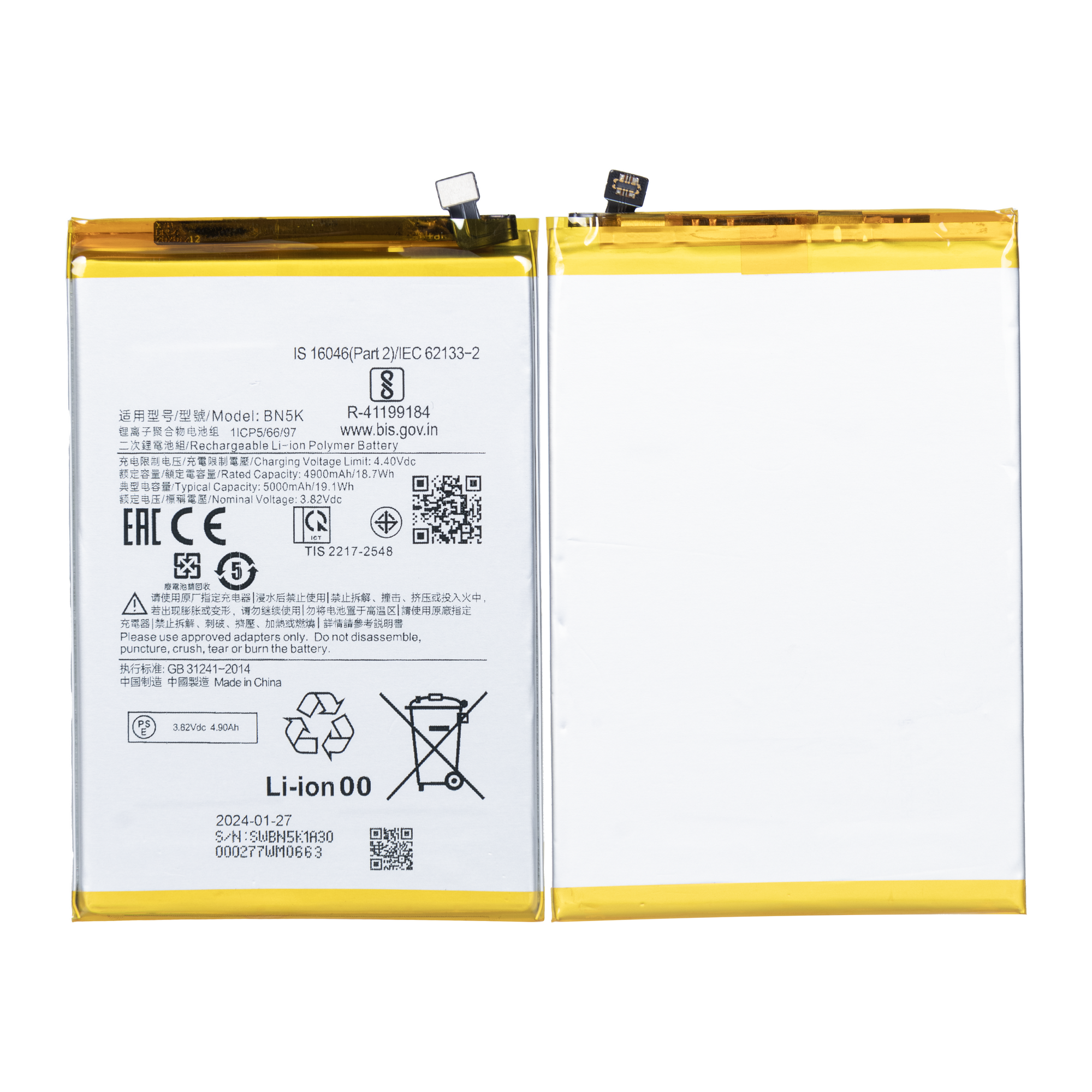 Xiaomi Redmi 12C (22120RN86G) Batterie BN5K OEM