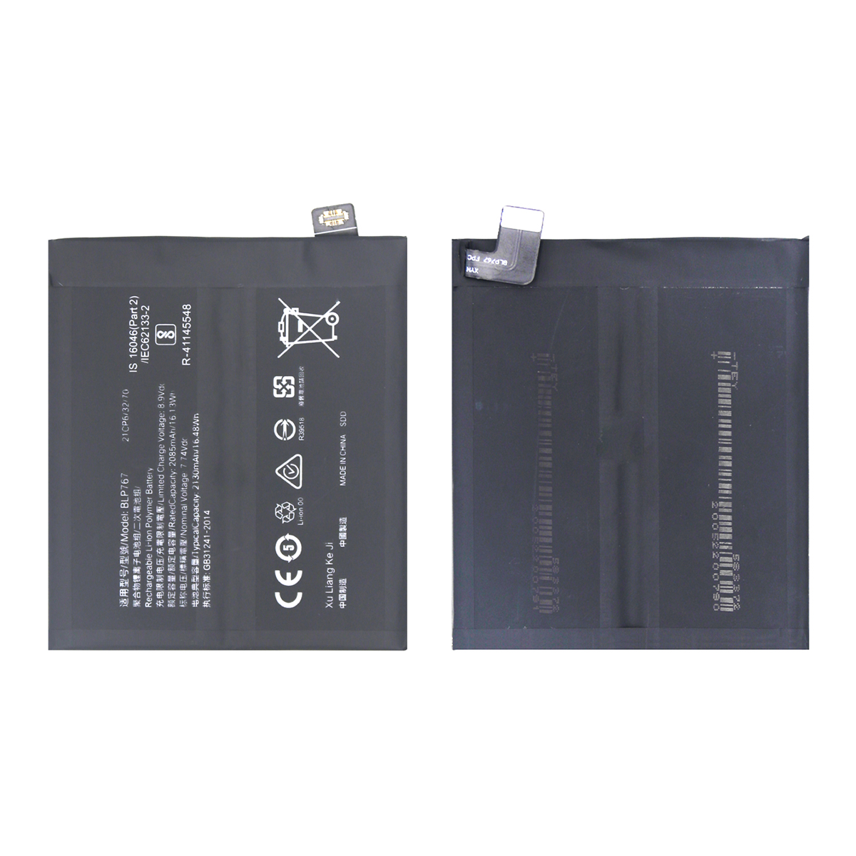 Oppo Find X2 Pro BLP767 Batterie