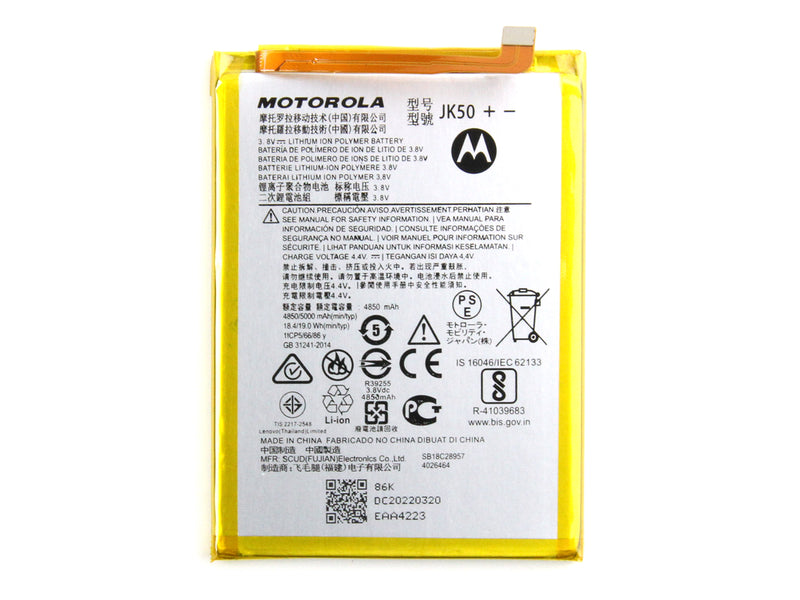 Batterie Motorola Moto G10 (OEM)