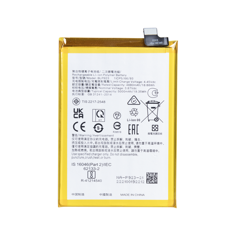 Oppo A58 5G (PHJ110) Batterie BLP923 OEM