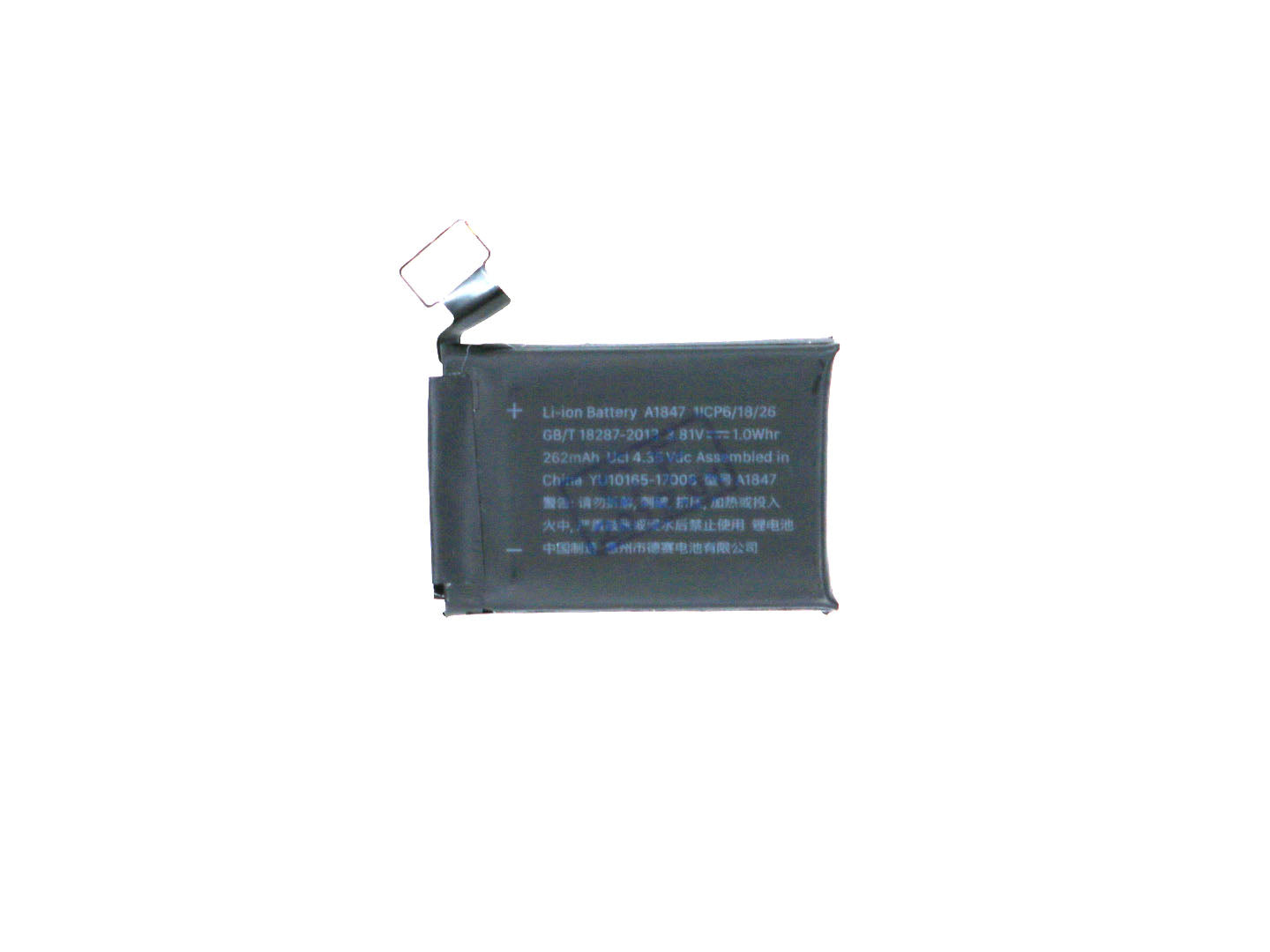Pour Watch Series 3 A1847 GPS Battery (38Mm) (OEM)
