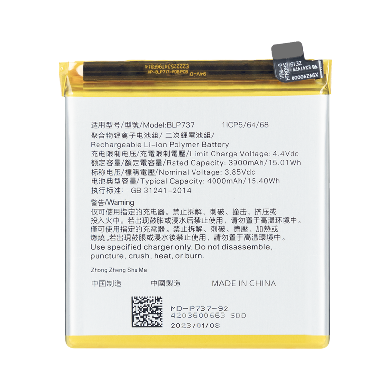 Oppo Reno2 F, Reno2 Z BLP737 Batterie