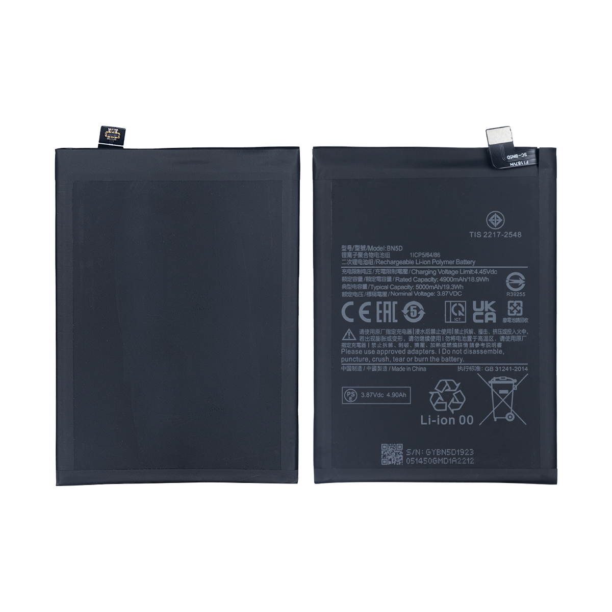 Xiaomi Redmi Note 11, Redmi Note 11S Batterie BN5D