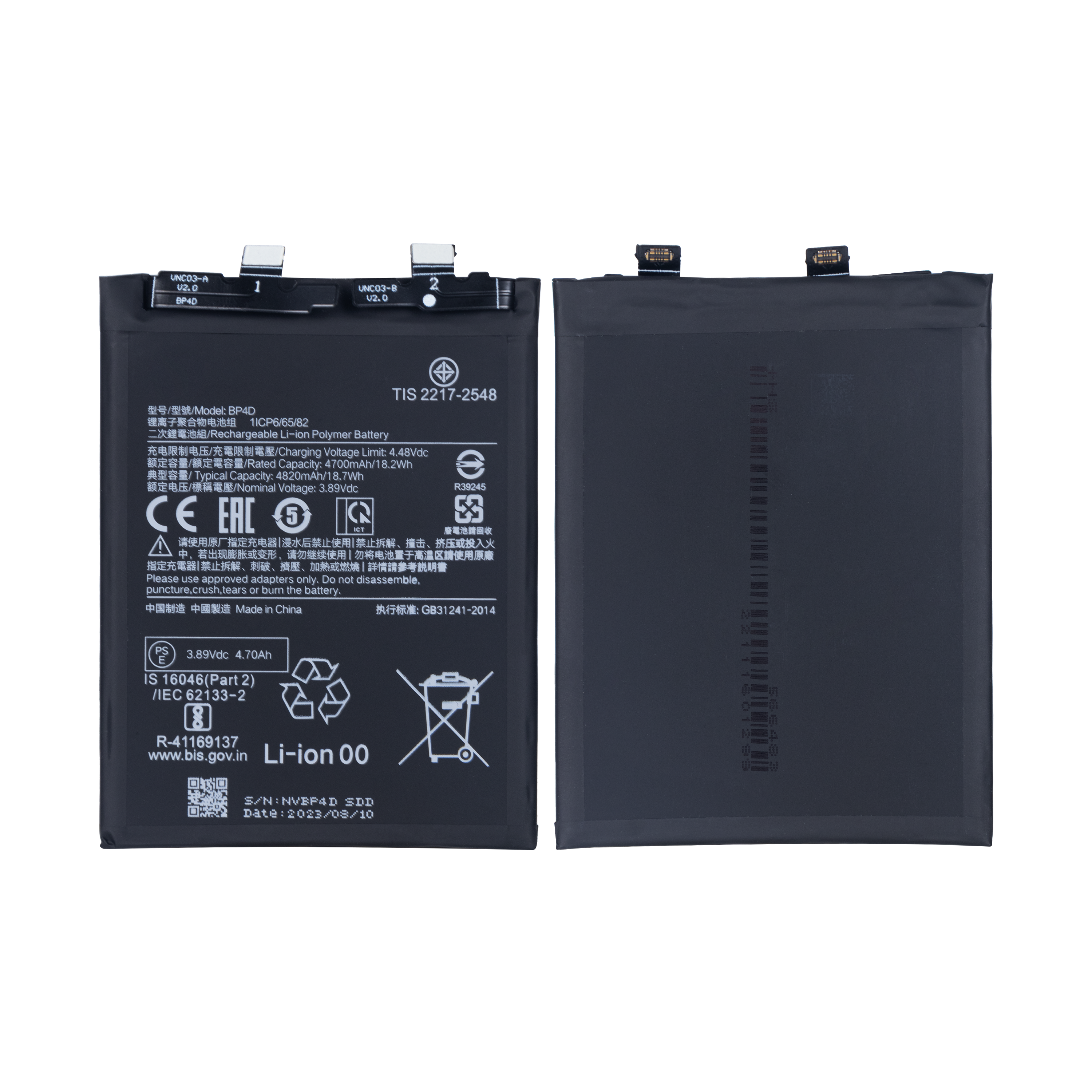 Xiaomi 13 Pro (2210132G) Batterie BP4D OEM