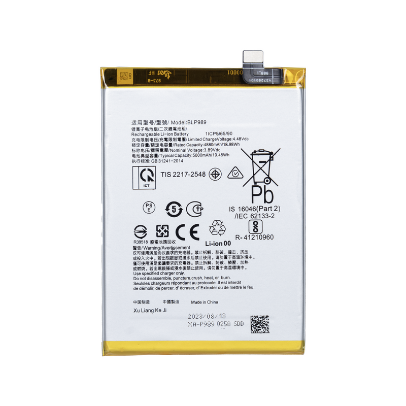 OnePlus Nord CE 3 Lite (CPH2467, CPH2465) Batterie BLP989 OEM