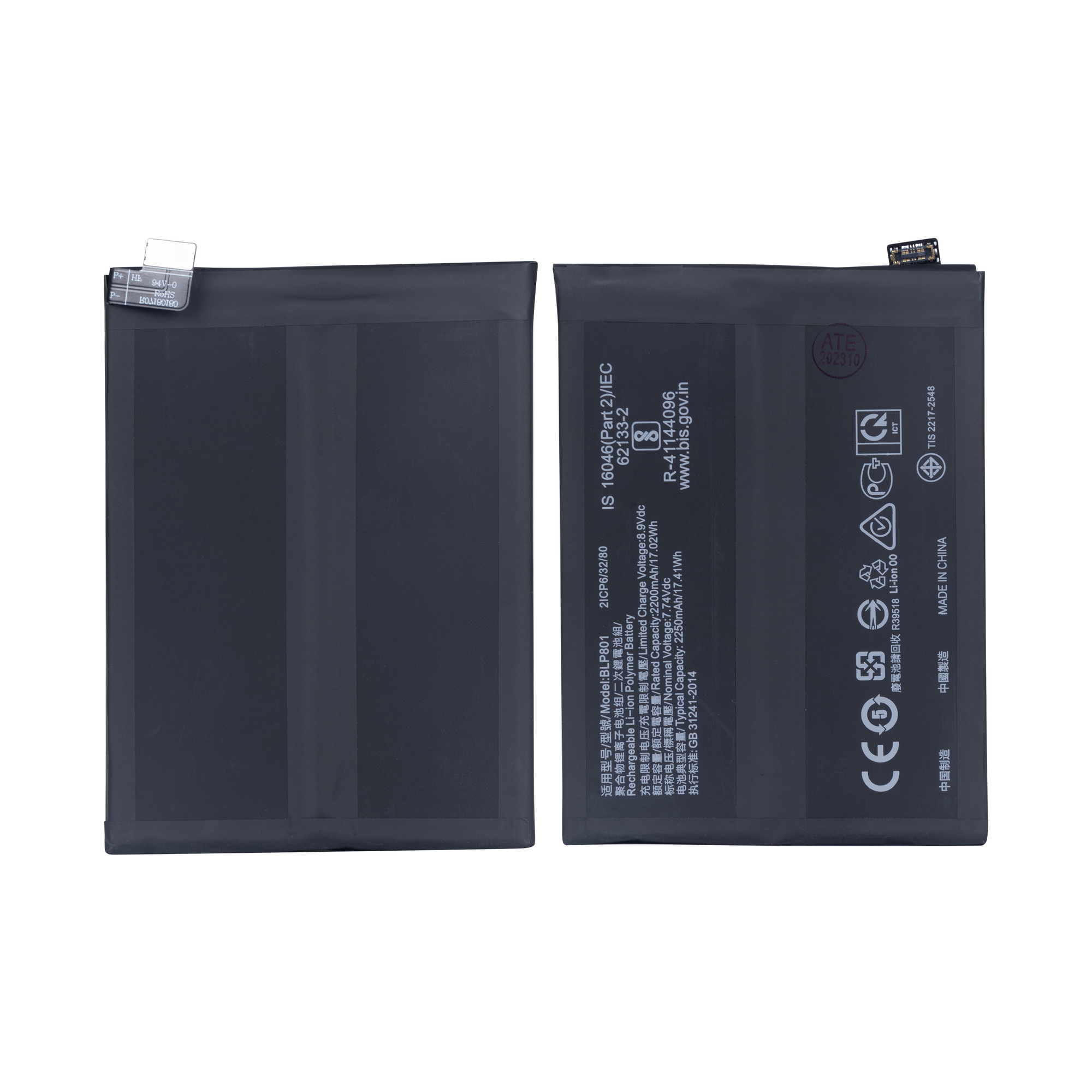 Oneplus 8T KB2003, KB2005 Batterie BLP801