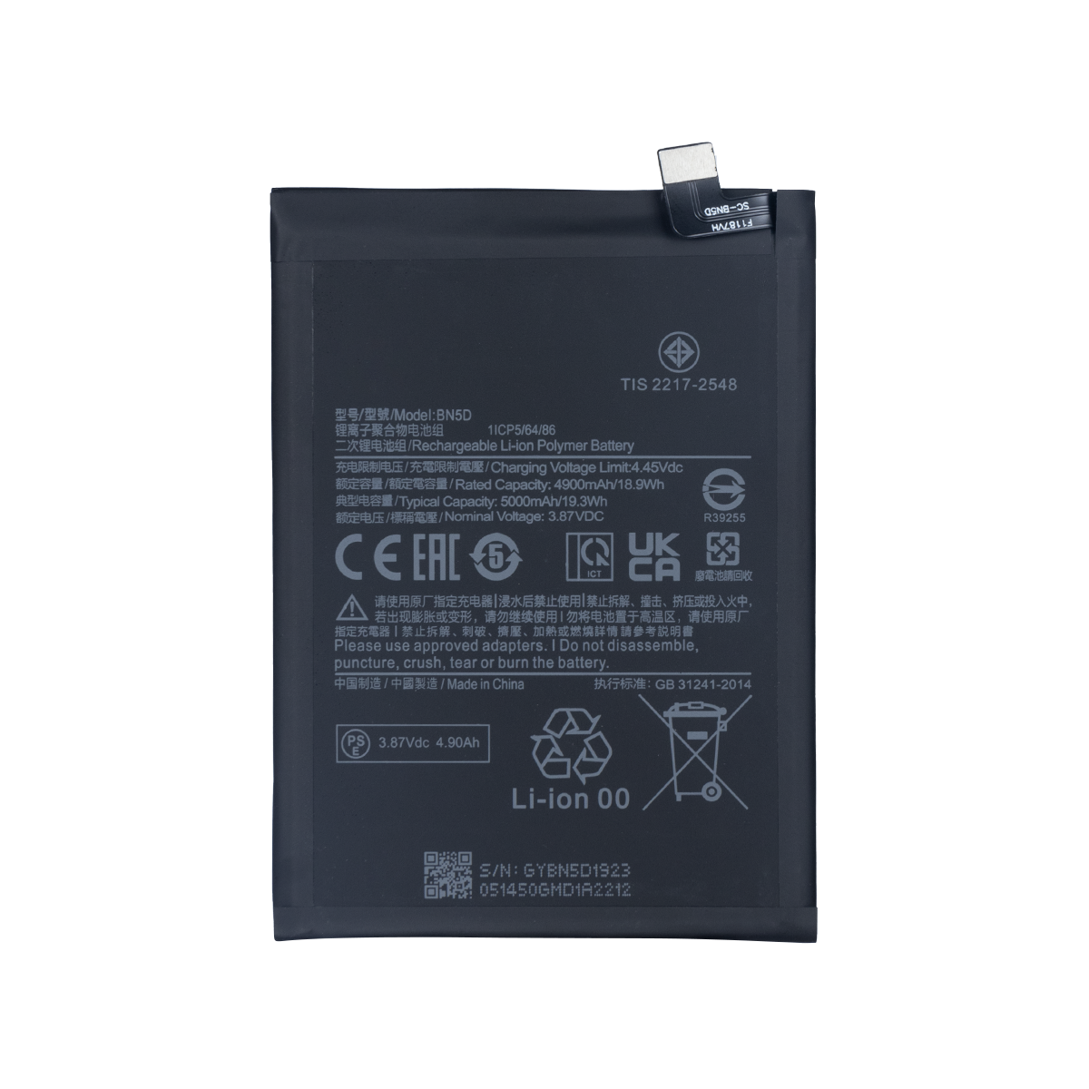 Xiaomi Redmi Note 11, Redmi Note 11S Batterie BN5D