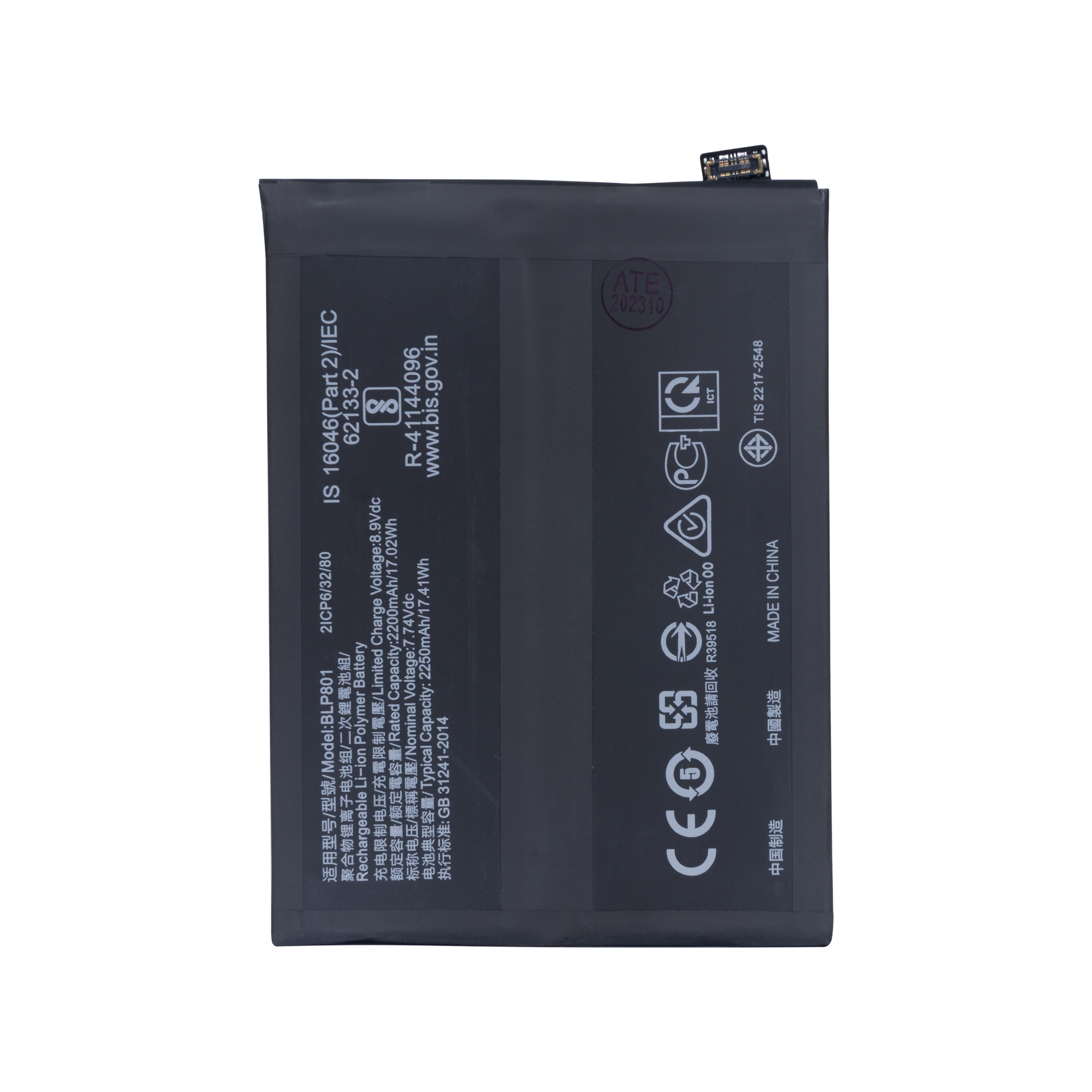 Oneplus 8T KB2003, KB2005 Batterie BLP801