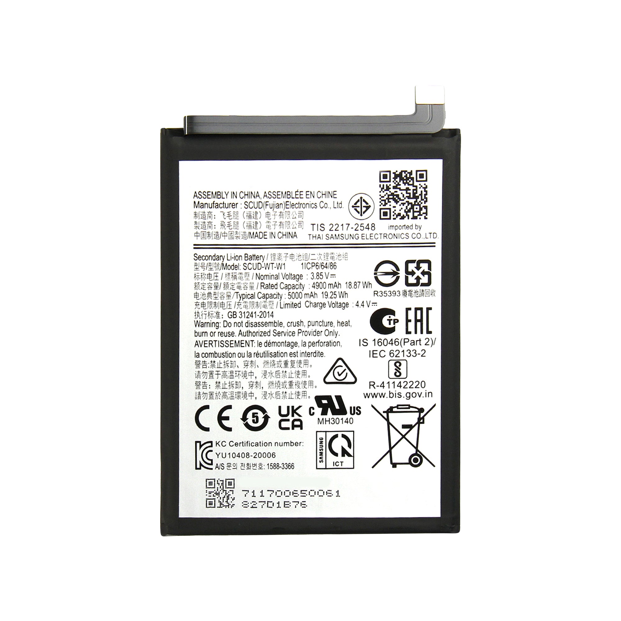 Samsung Galaxy A22 5G A226B Batterie EB-BA226ABY (OEM)