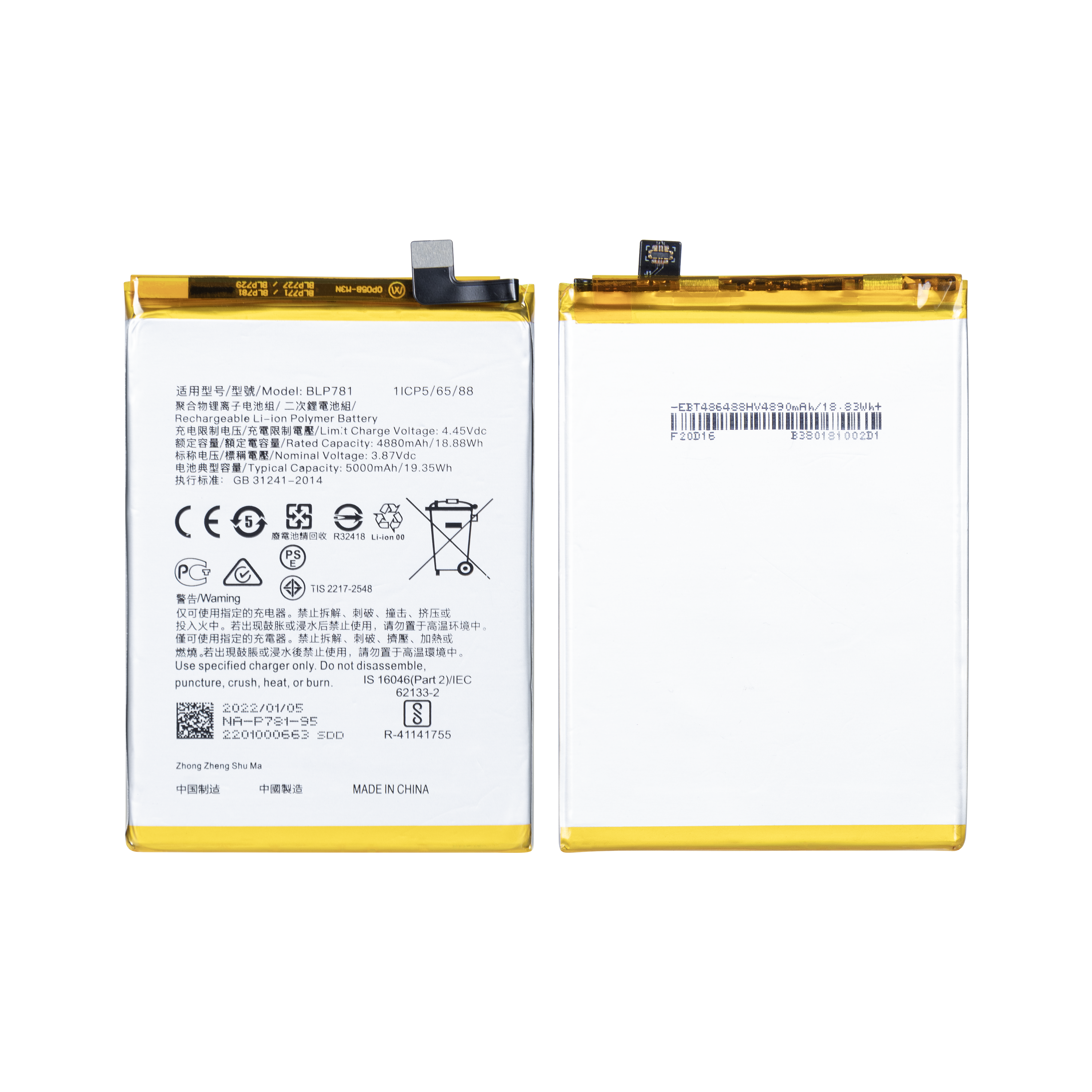 Oppo A52, A92 Batterie BLP781 OEM