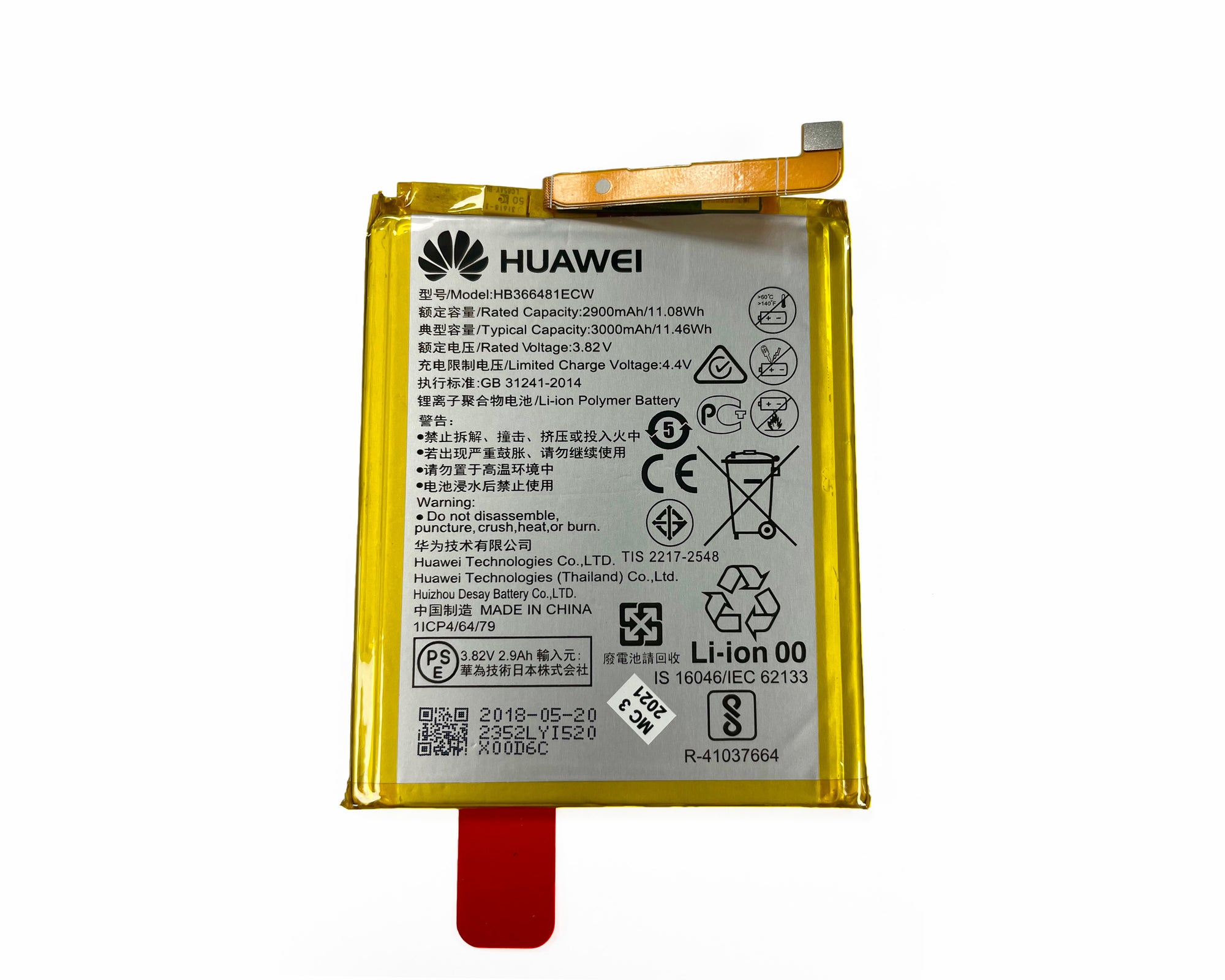 Huawei Y7 (2018) Batterie HB366481ECW-11 (OEM)