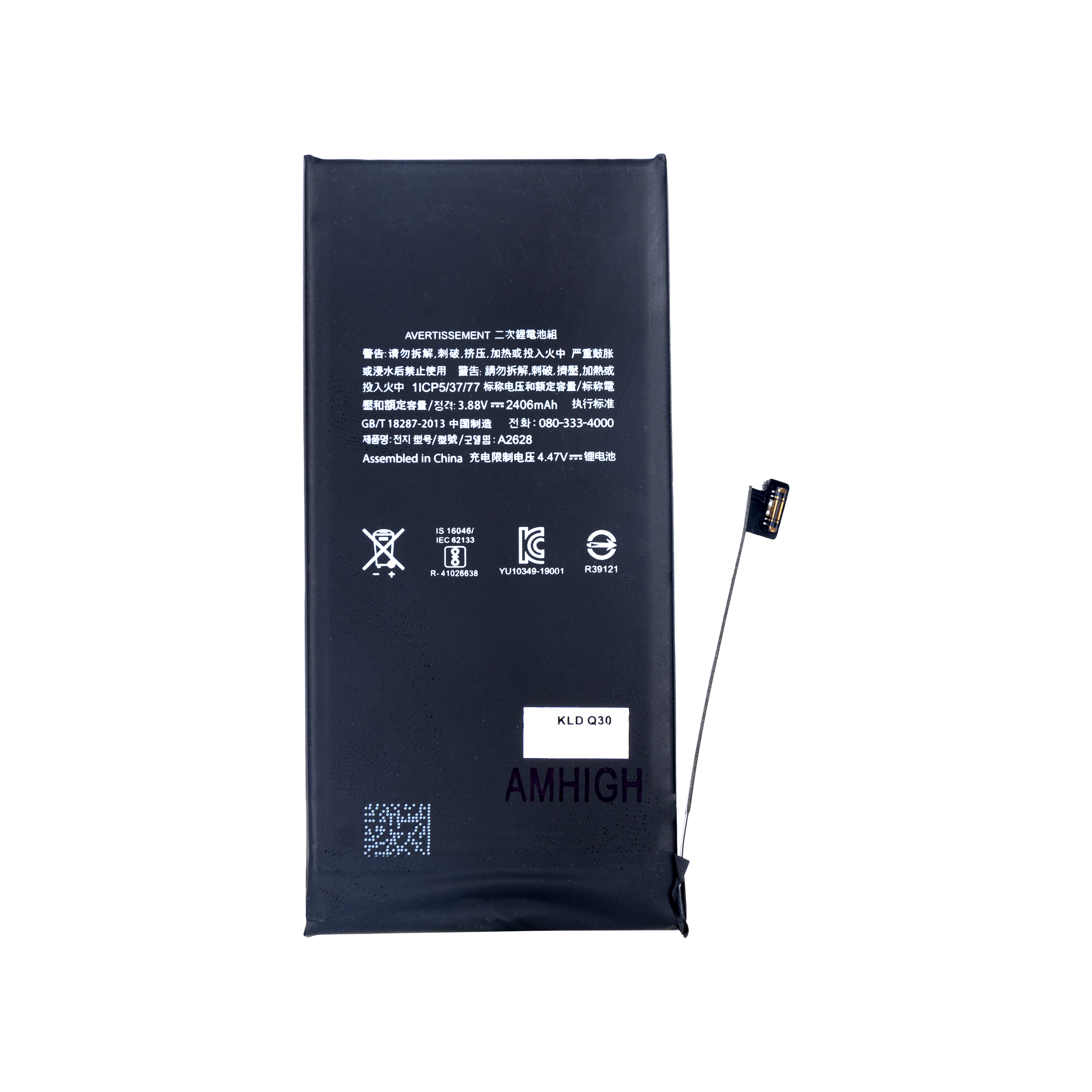 Batterie pour iPhone 13 Mini avec puce TI