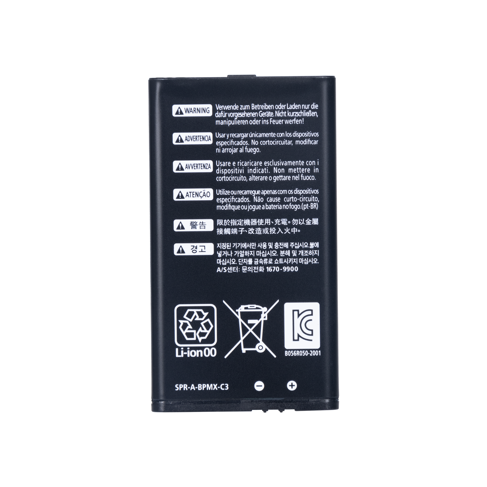 Batterie Nintendo 3DS XL SPR-003 OEM