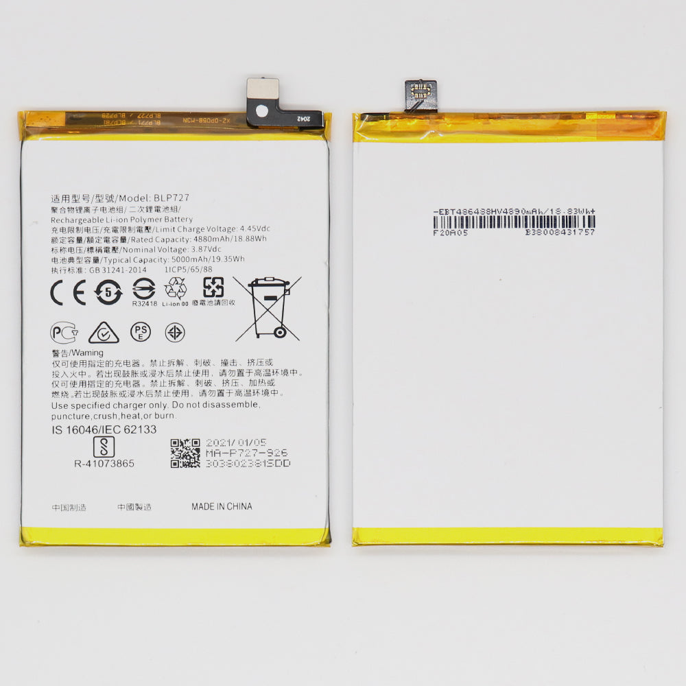 Batterie Oppo A5 (2020), AX7 ,Realme 2 , A2 Pro , A3s (OEM)