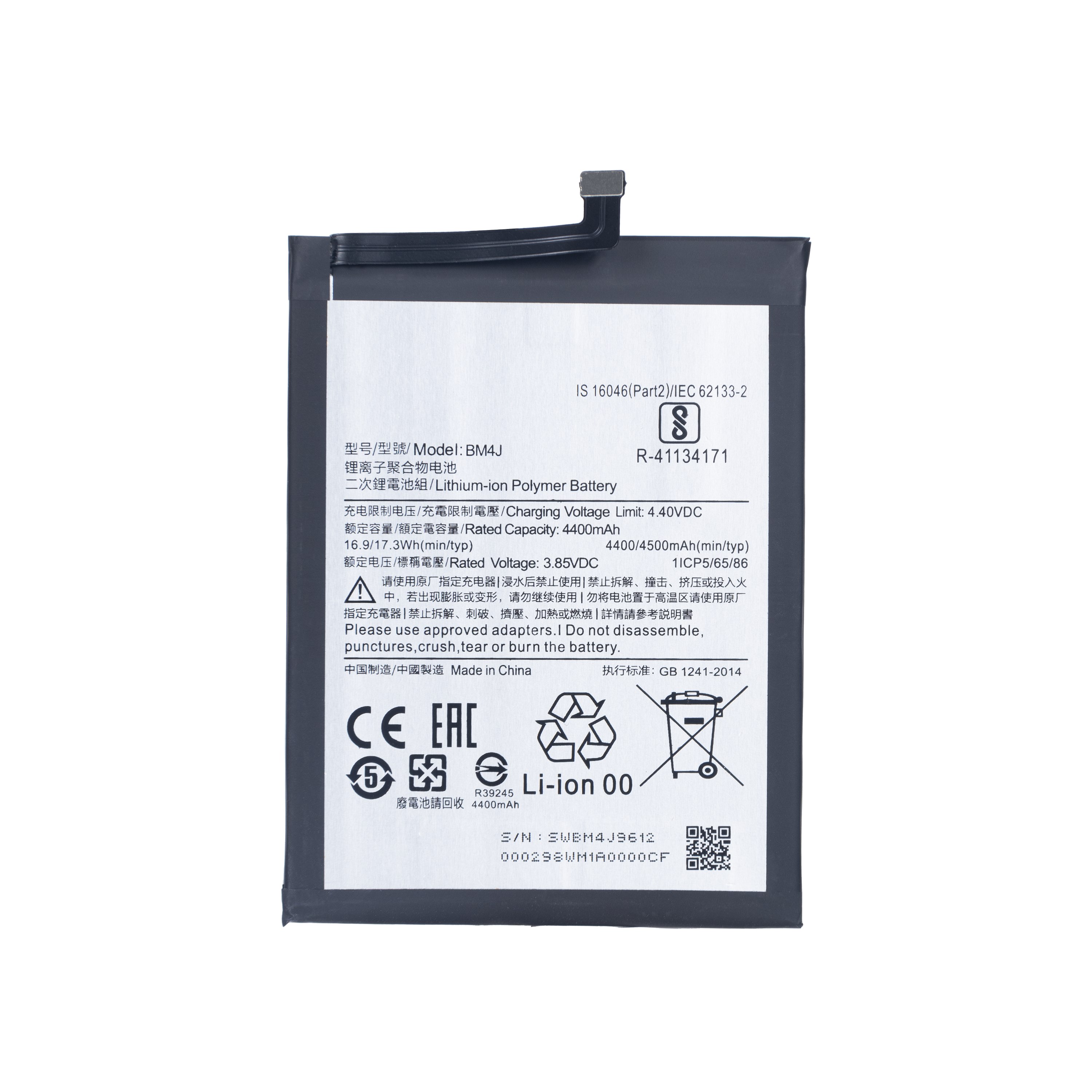 Xiaomi Redmi Note 8 Pro Batterie BM4J (OEM)