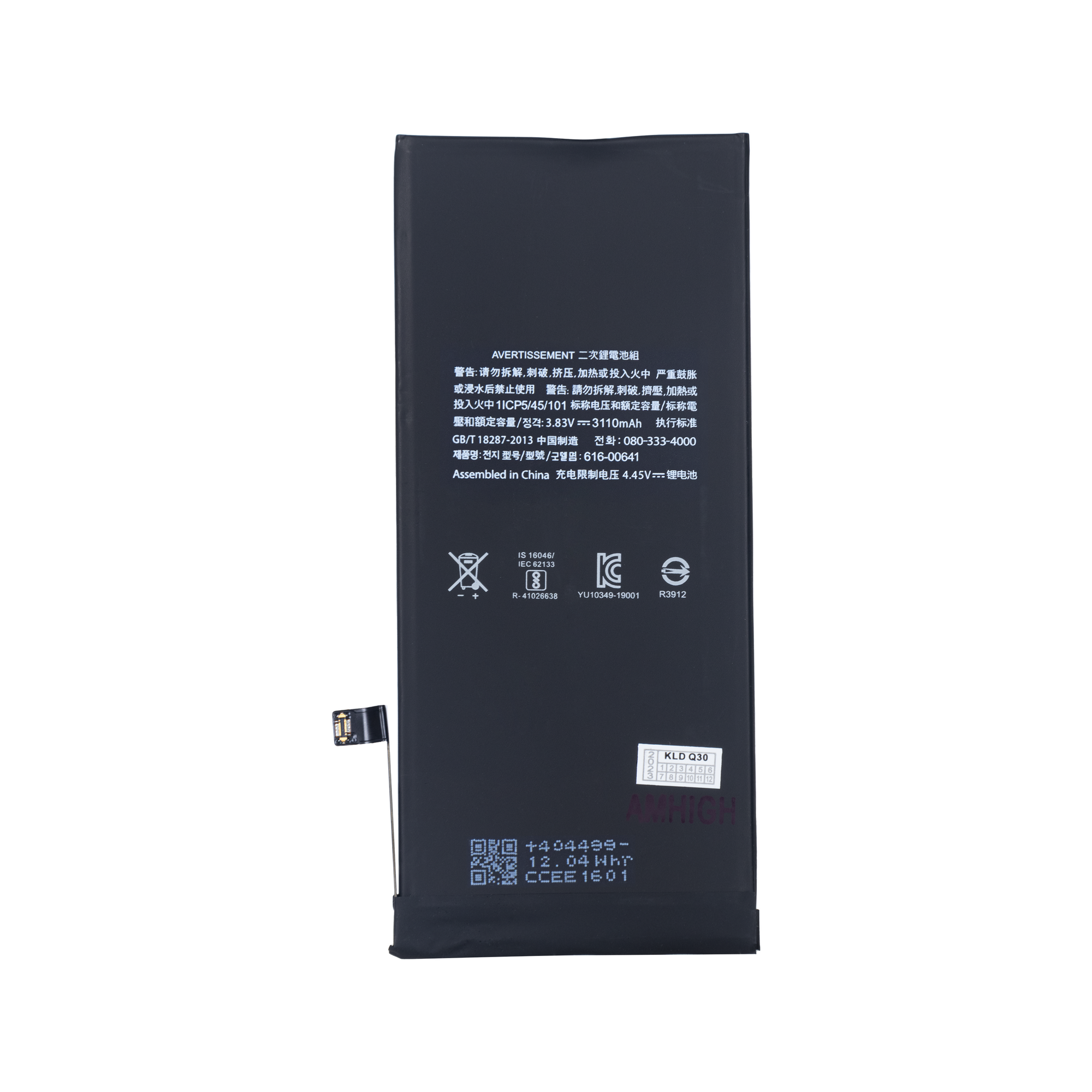 Pour la batterie de l'iPhone 11 avec puce TI