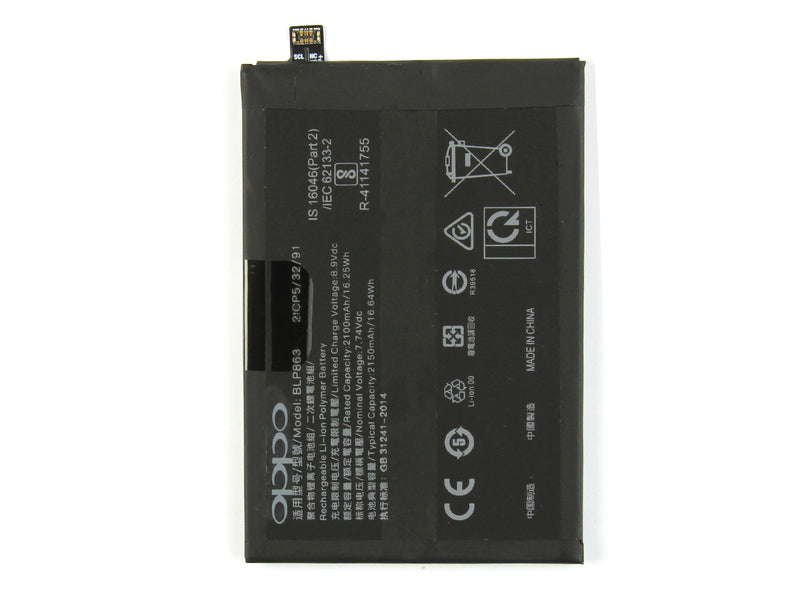 Oppo Reno 6 5G CPH2251 Batterie BLP863