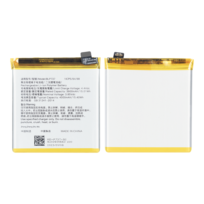 Oppo Reno2 F, Reno2 Z BLP737 Batterie