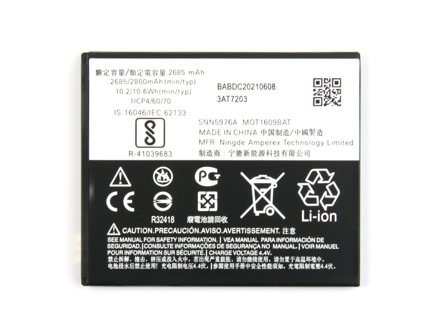Motorola Moto G4 Play, G5, E3 Battery GK40 (OEM)