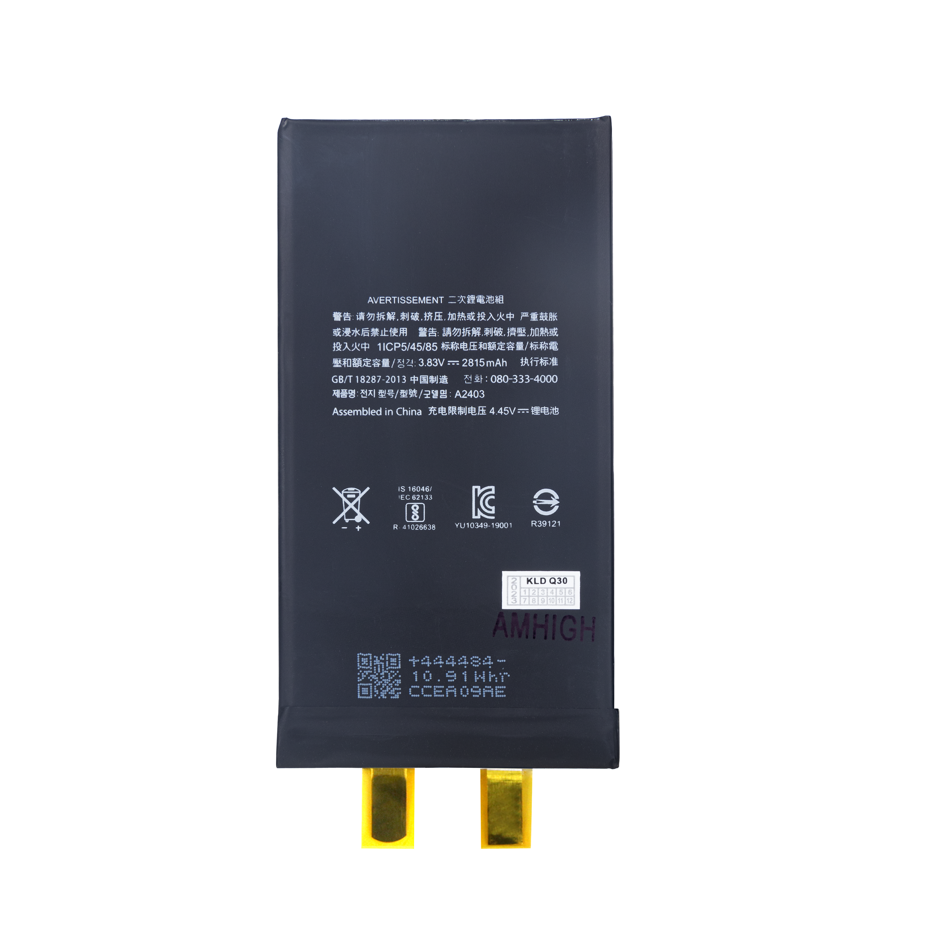 For iPhone 12 Battery Cell No Flex