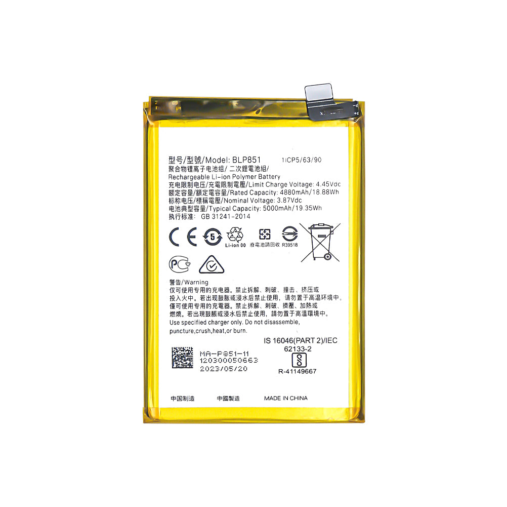Oppo A74 5G, A74 4G, A54 5G, F19, F19 s BLP851 Battery