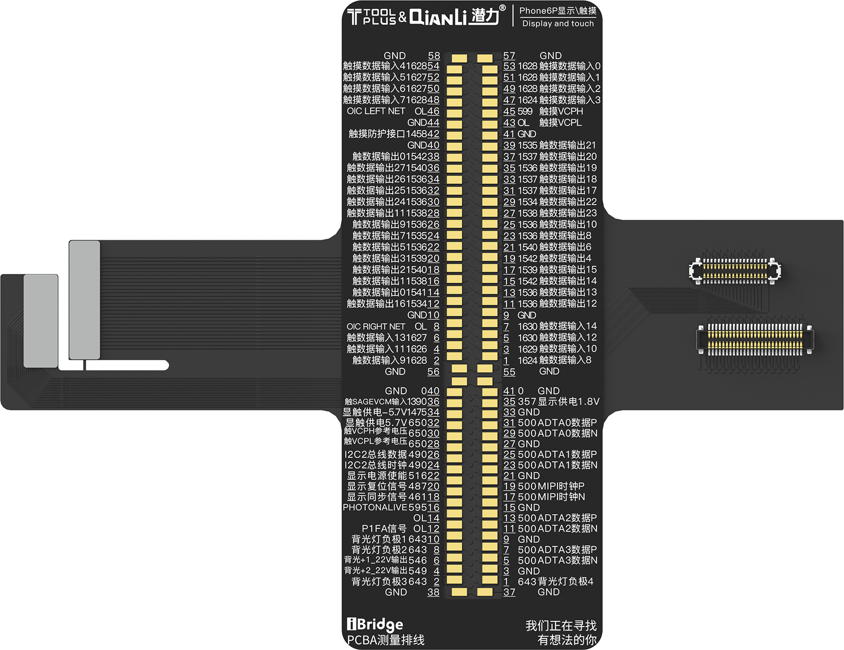 Qianli iBridge ToolPlus PCBA Cable Testing Kit (iPhone 6/5.5)